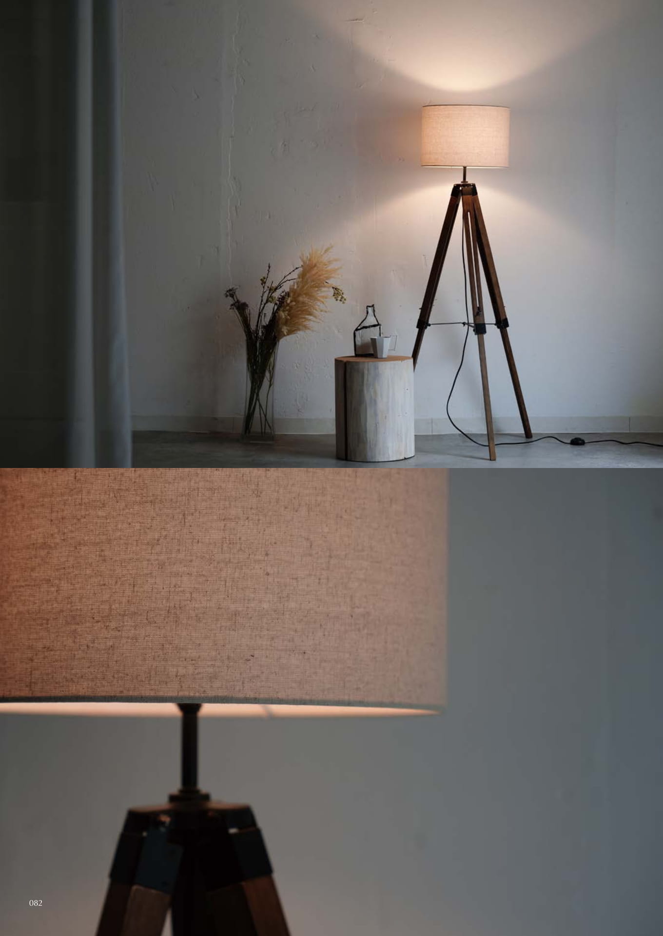 Vieri nova floor lamp(82ページ目)