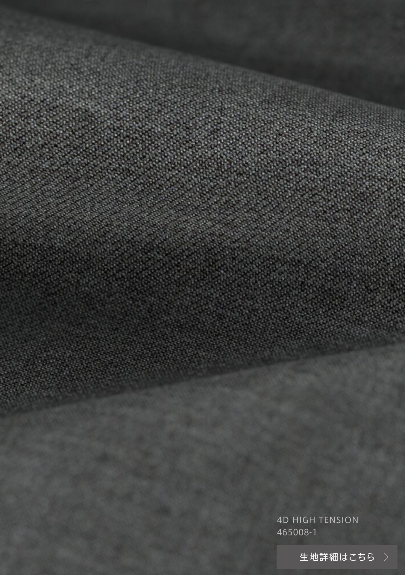 P05 Cloth Ermenegildo Zegna 467004-1(3ページ目)