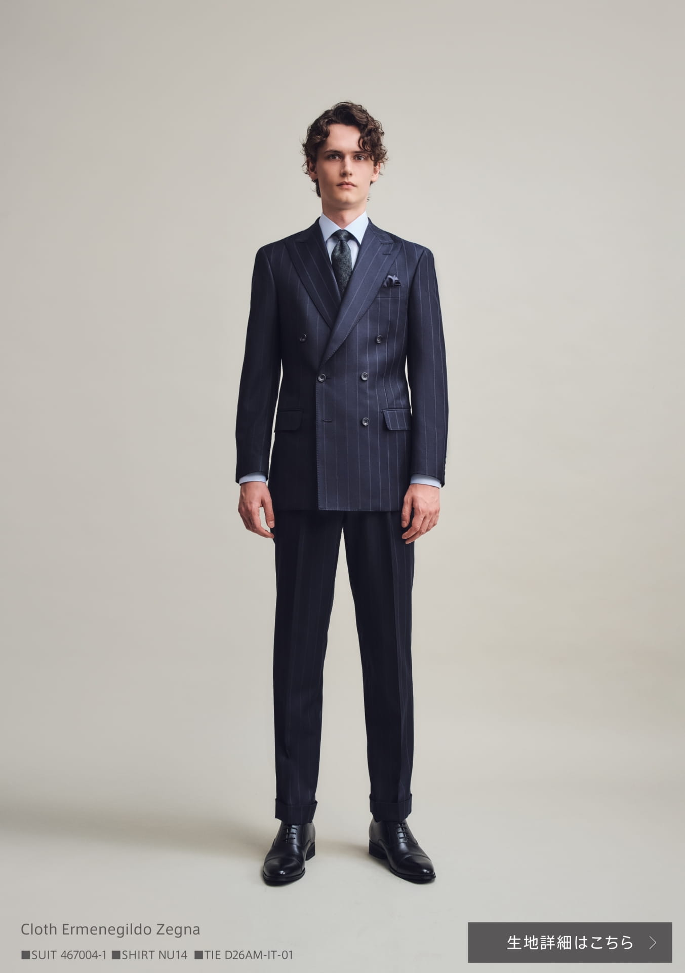 P05 Cloth Ermenegildo Zegna 467004-1(5ページ目)