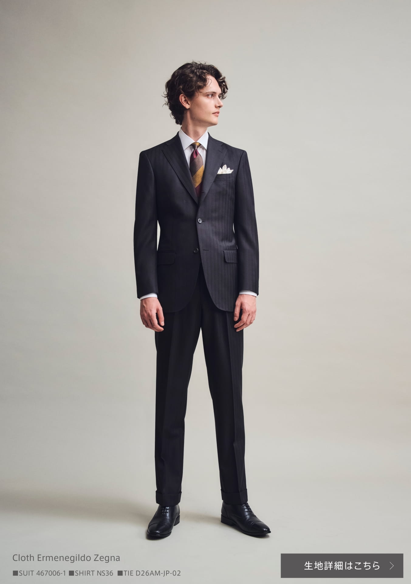 P07 Cloth Ermenegildo Zegna 467006-1(7ページ目)