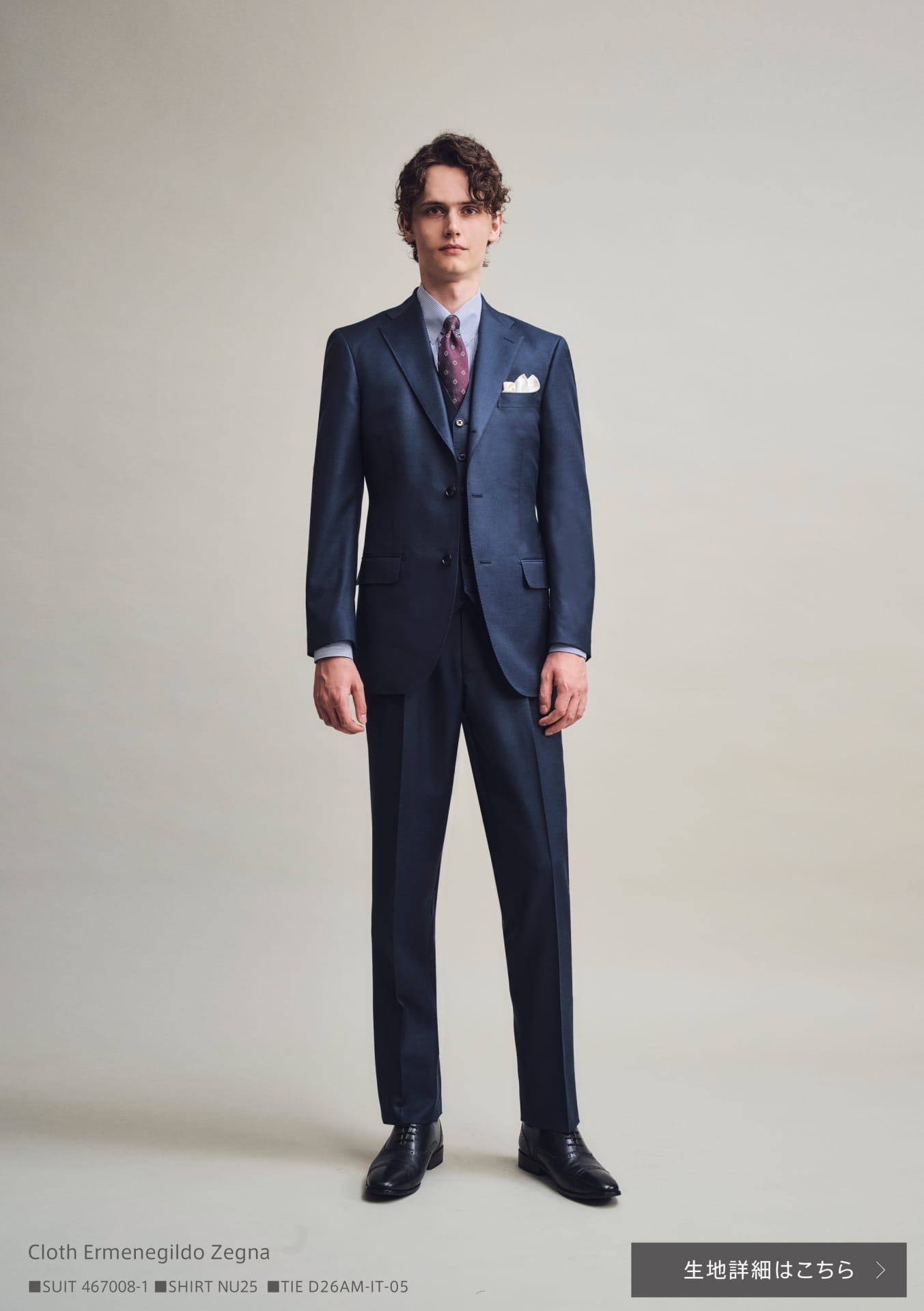 P09 Cloth Ermenegildo Zegna 467008-1(9ページ目)
