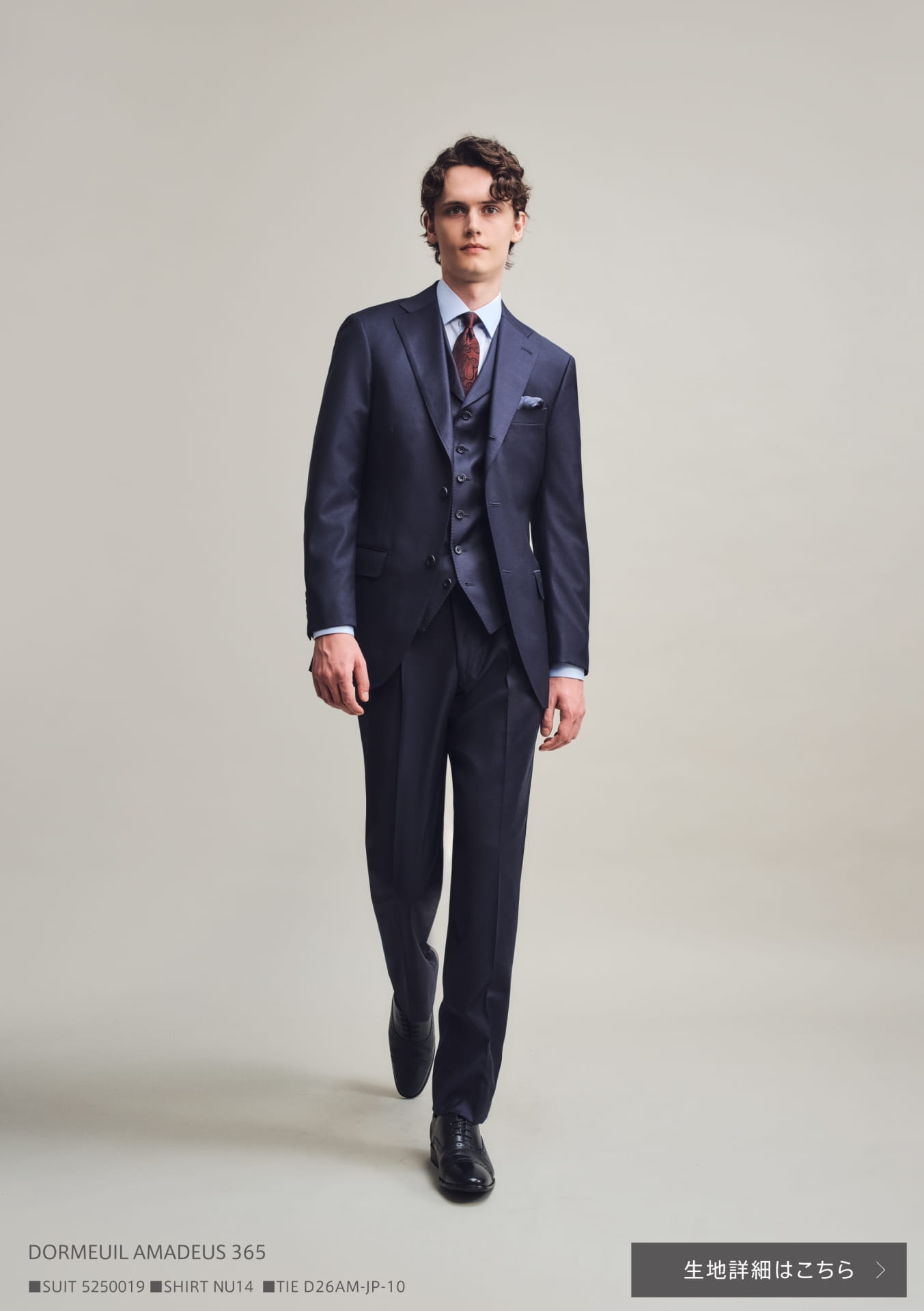 P13 DORMEUIL AMADEUS 365 5250019(13ページ目)