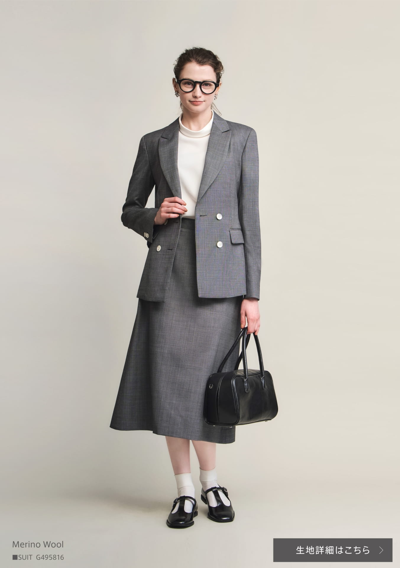 Merino Wool(29ページ目)