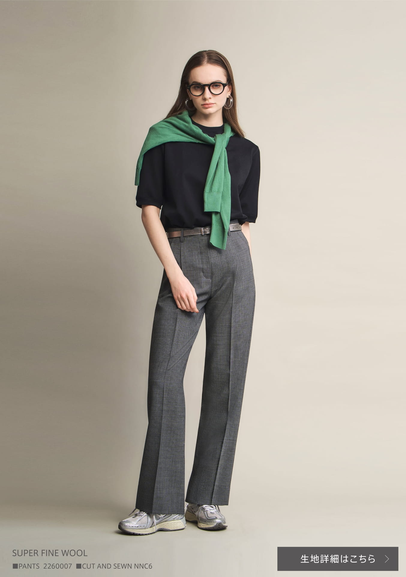 SUPER FINE WOOL(37ページ目)