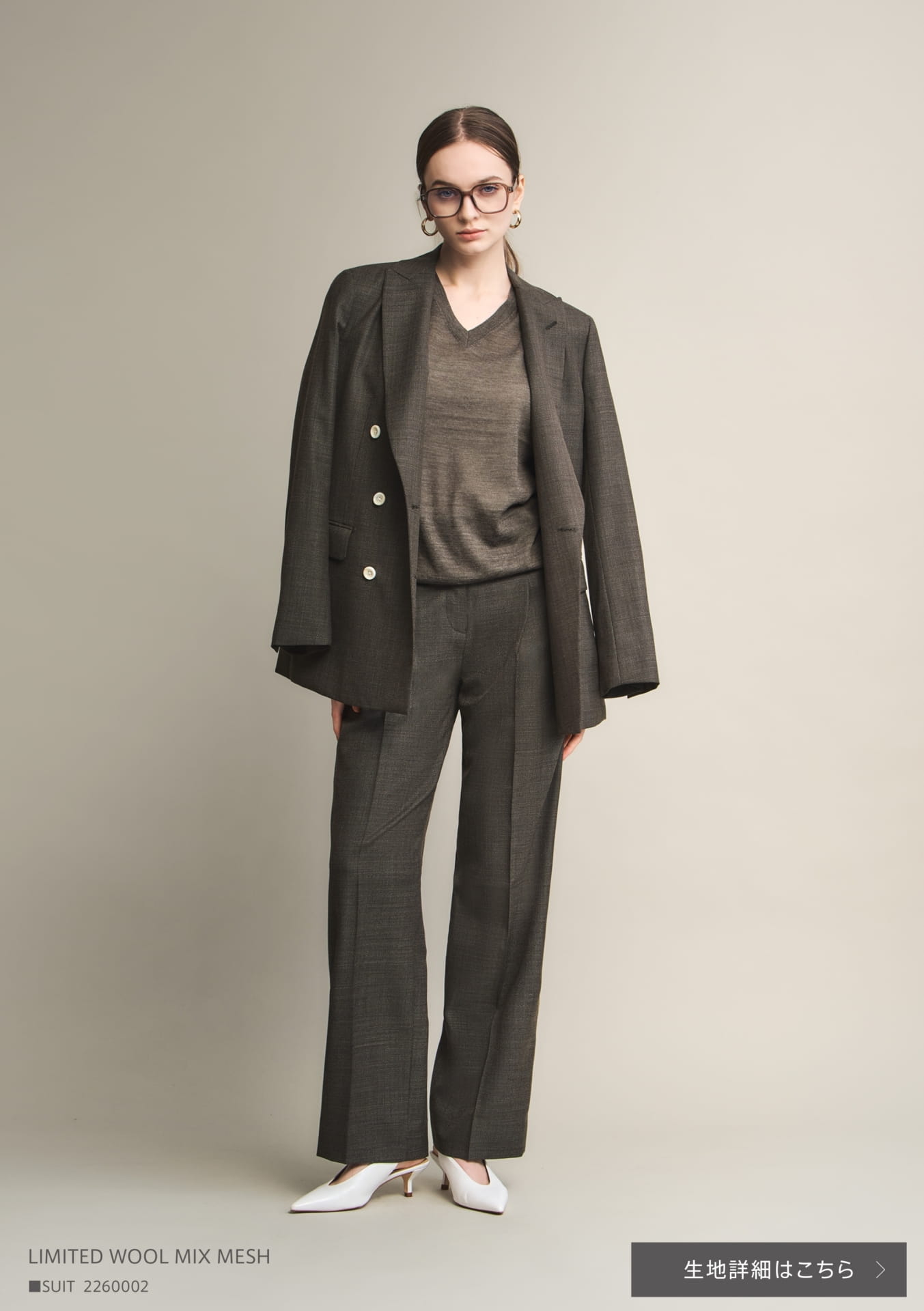 LIMITED WOOL MIX MESH(17ページ目)