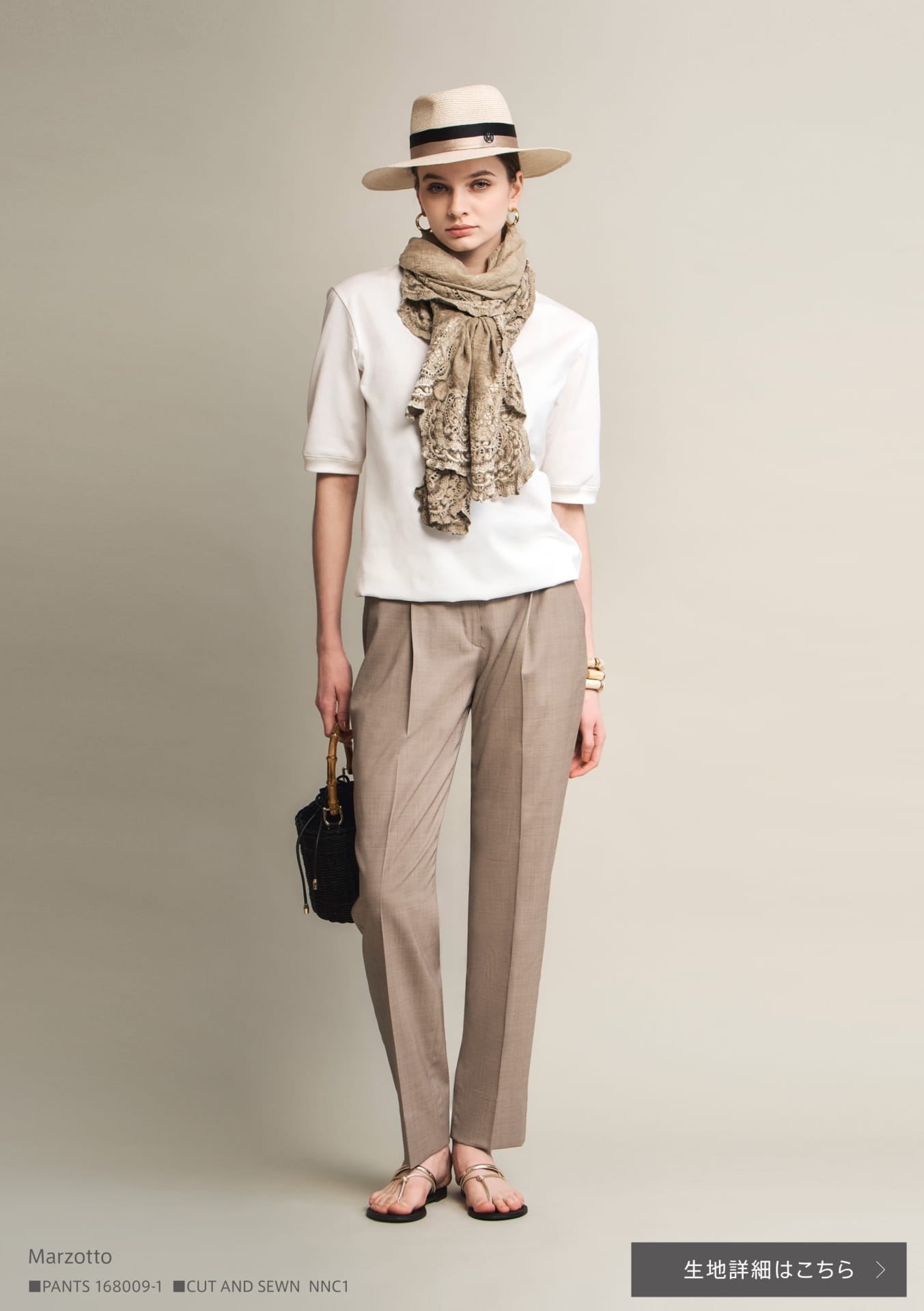 Marzotto(23ページ目)