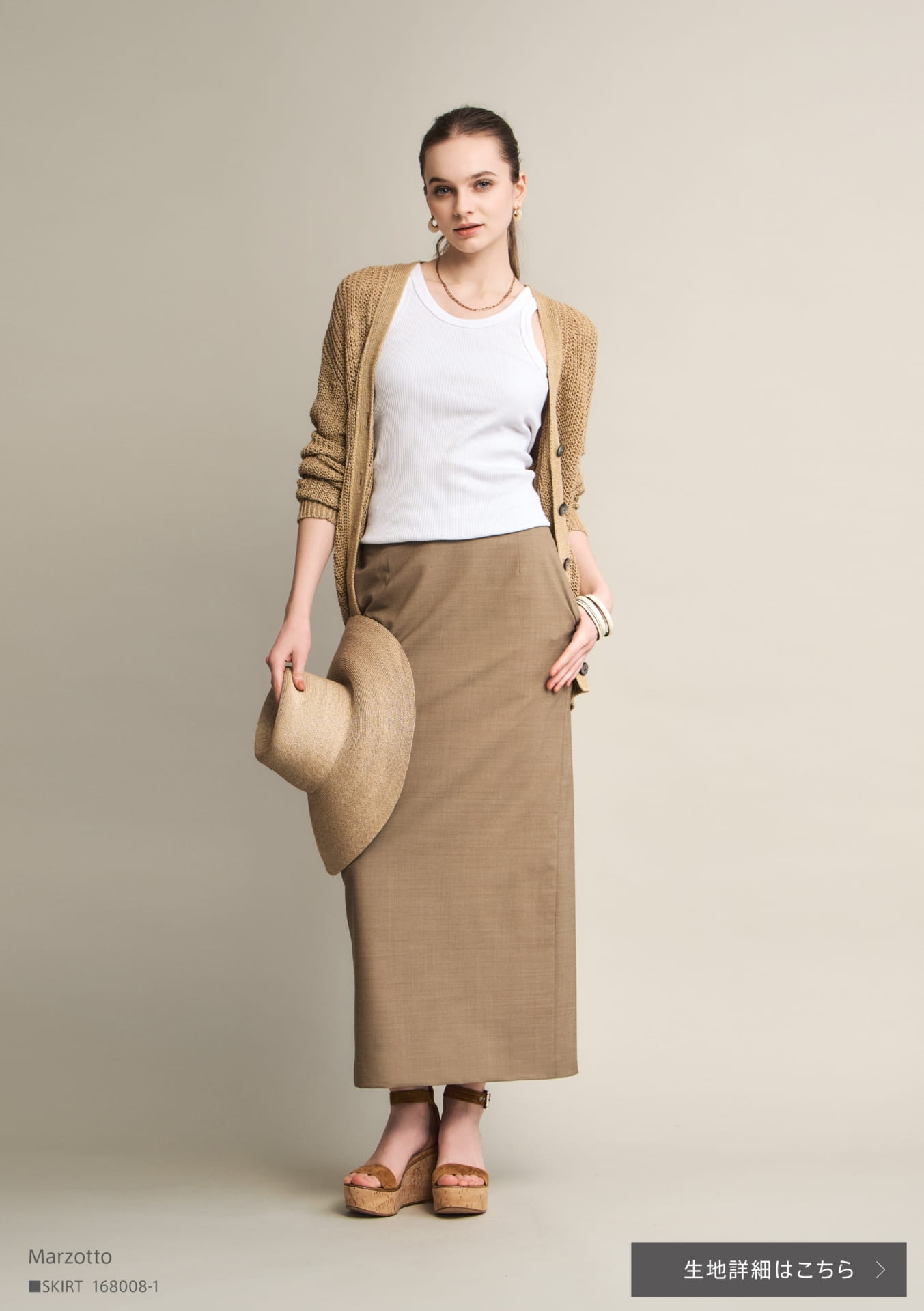 Marzotto(25ページ目)