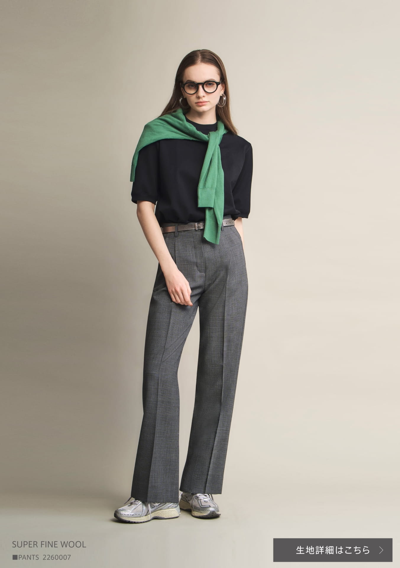 SUPER FINE WOOL(27ページ目)