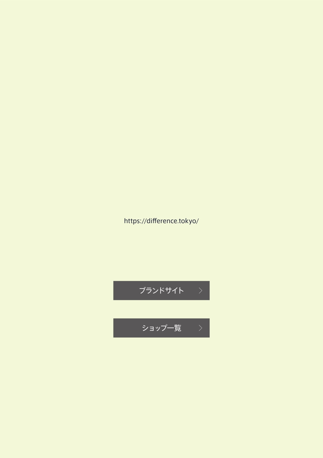 2026 SPRING / SUMMER SEASON CATALOG(36ページ目)