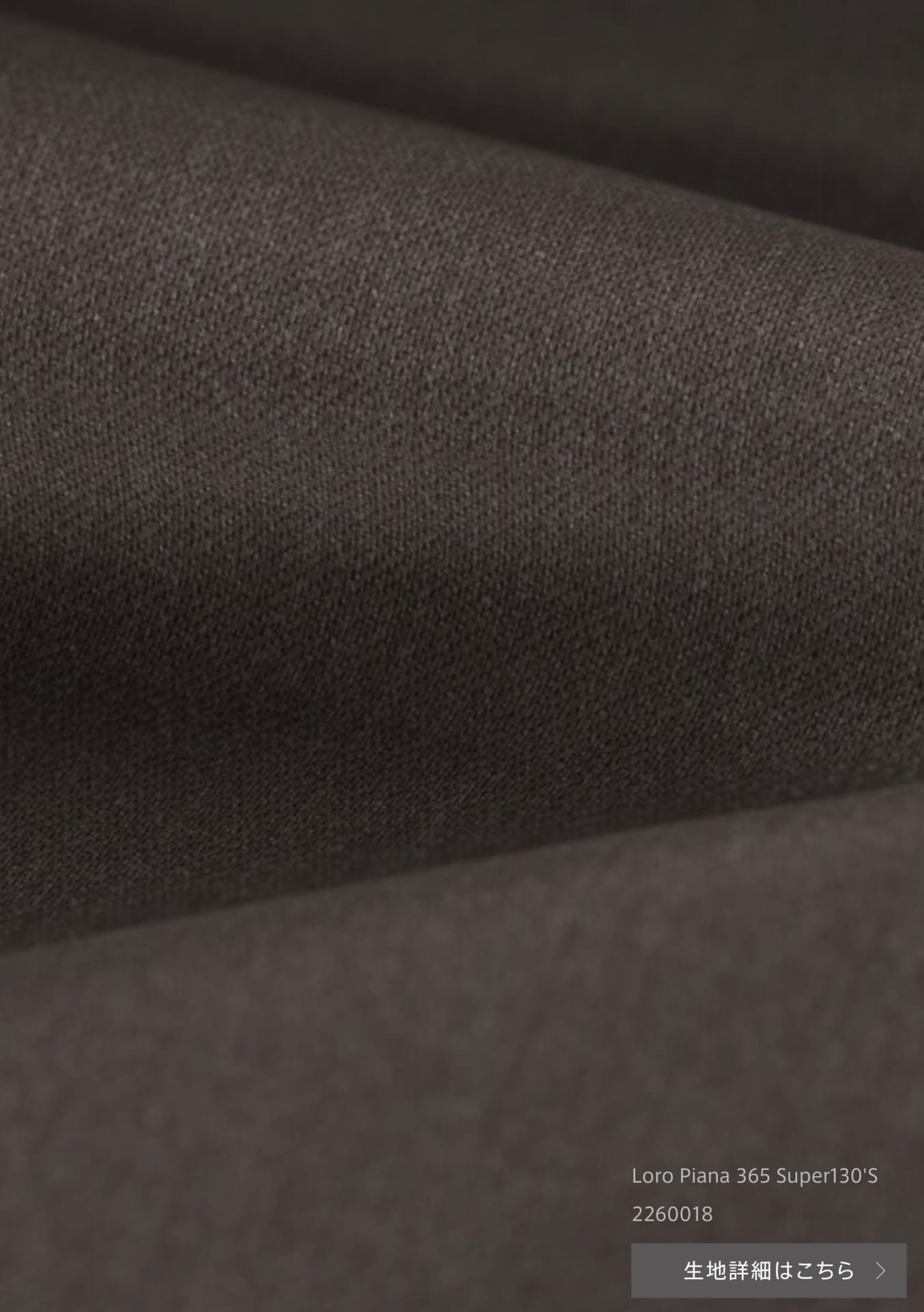 Loro Piana 365 Super130'S(14ページ目)