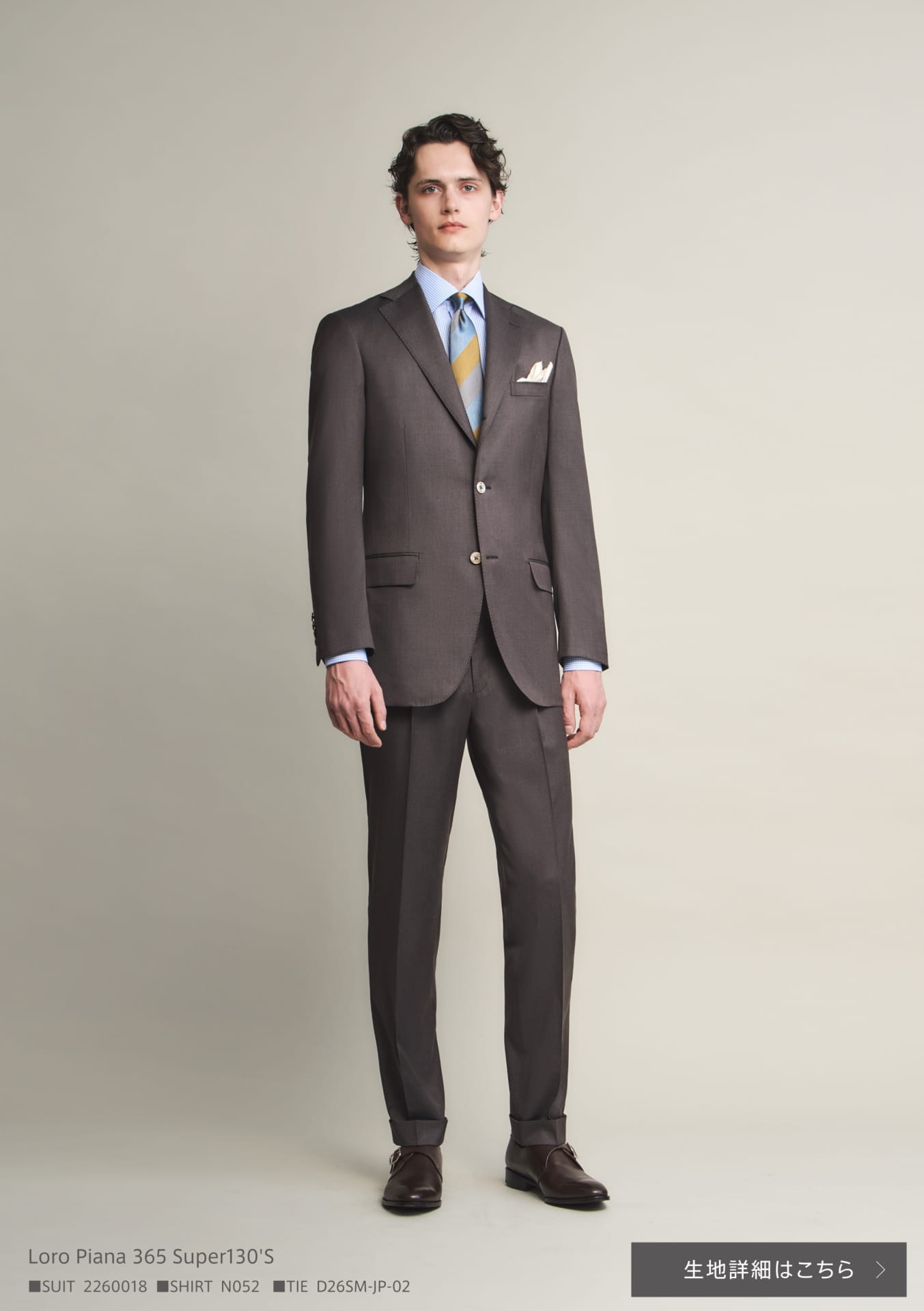 Loro Piana 365 Super130'S(15ページ目)
