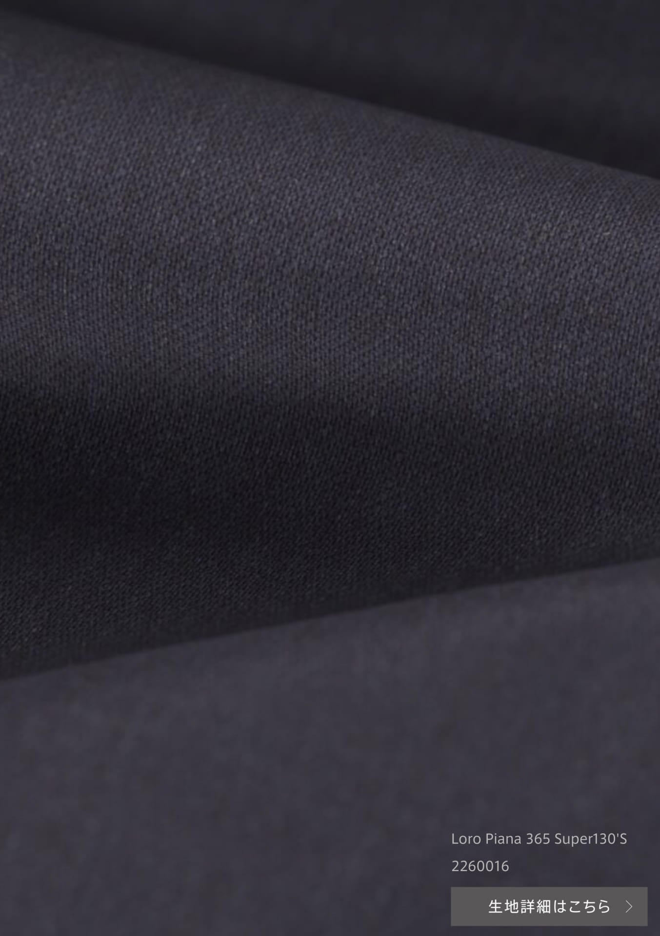 Loro Piana 365 Super130'S(30ページ目)