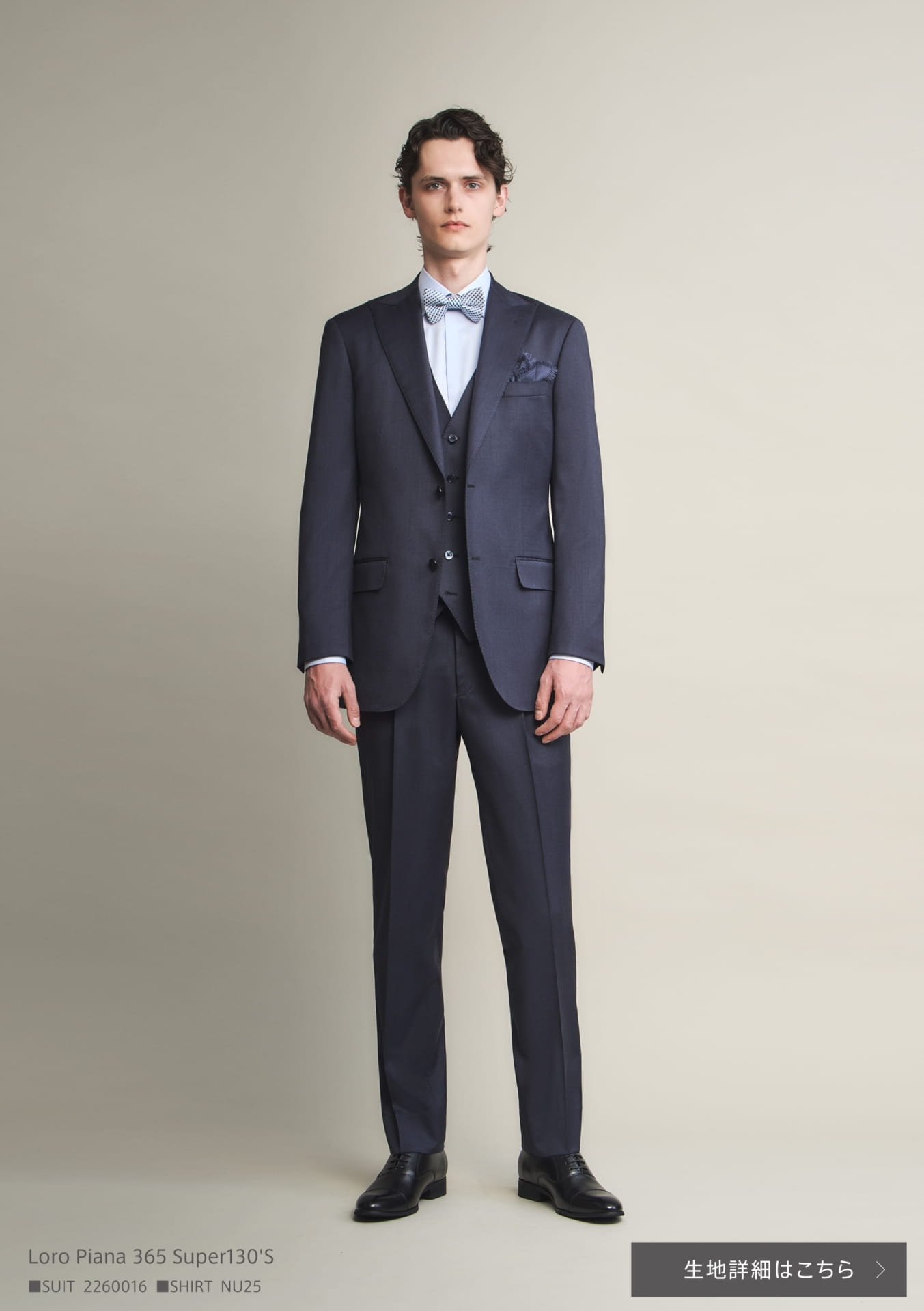 Loro Piana 365 Super130'S(31ページ目)