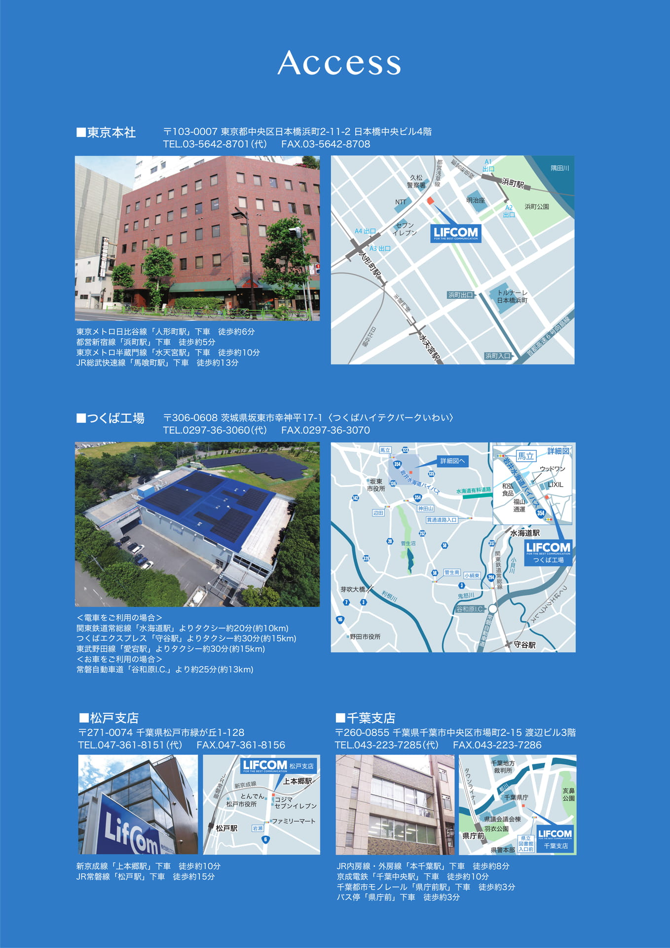P10(11ページ目)
