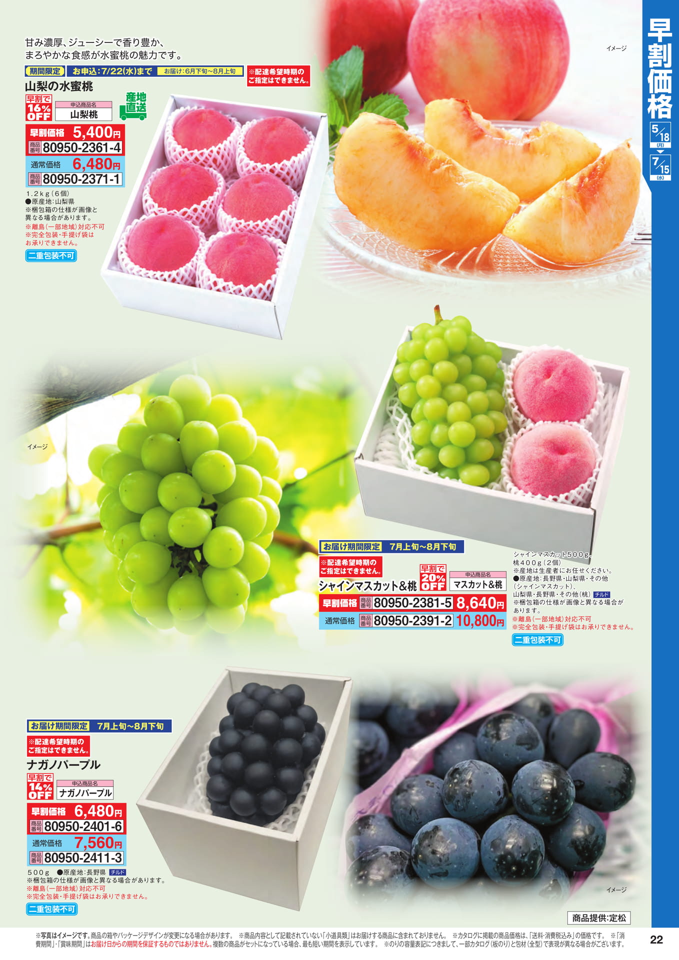 Page 23(23ページ目)