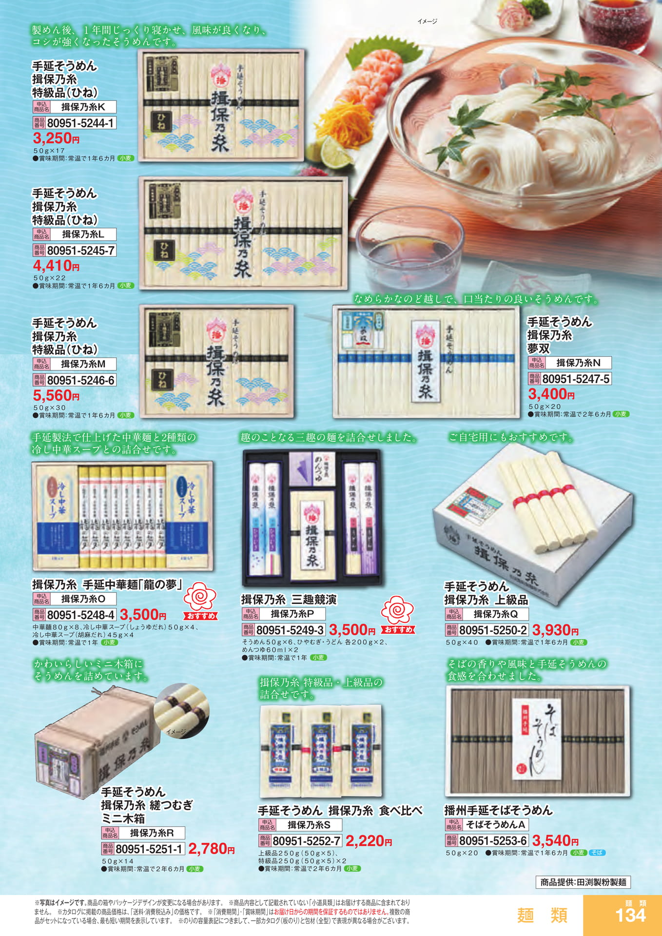 Page 135（135ページ目）