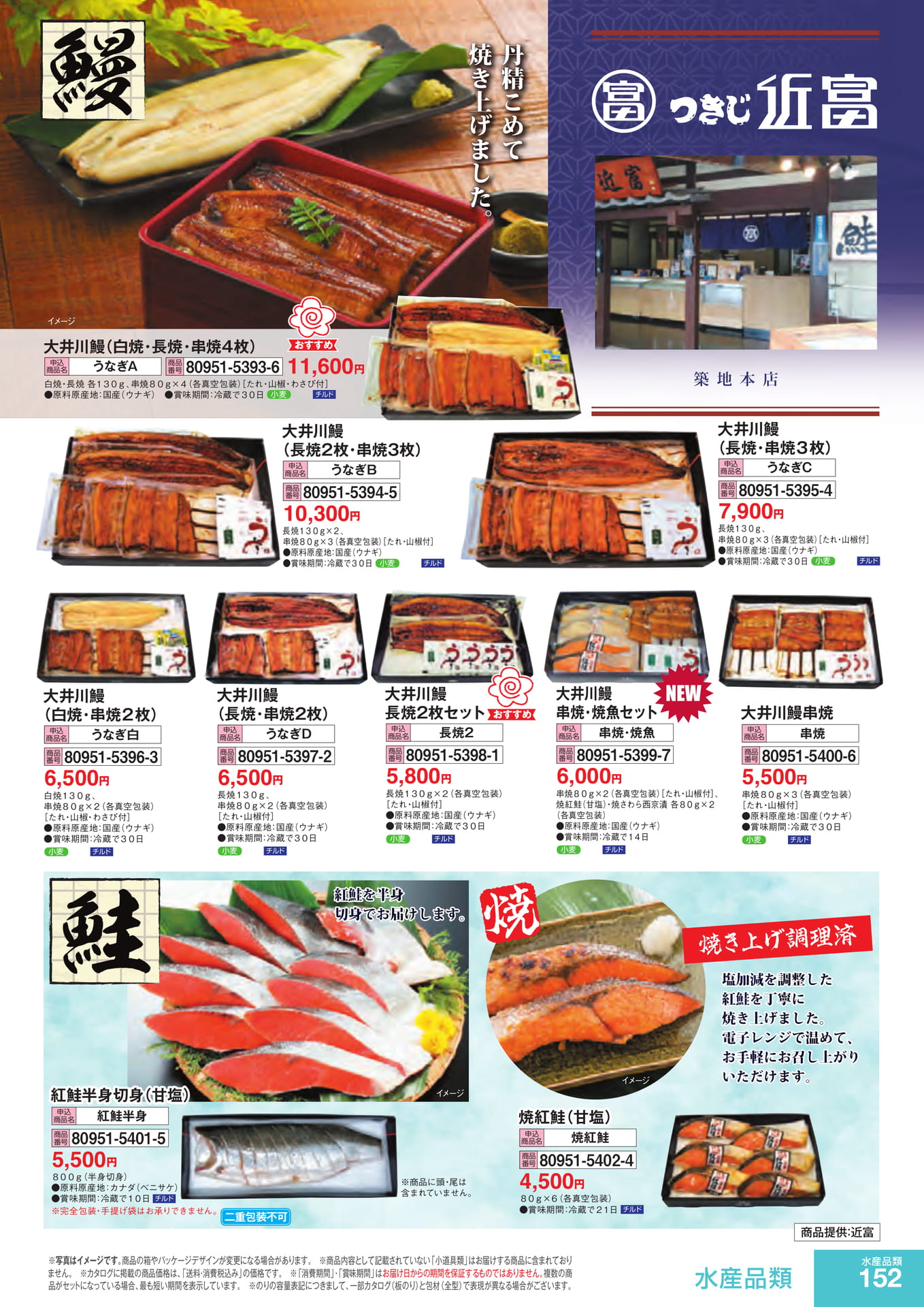Page 153（153ページ目）