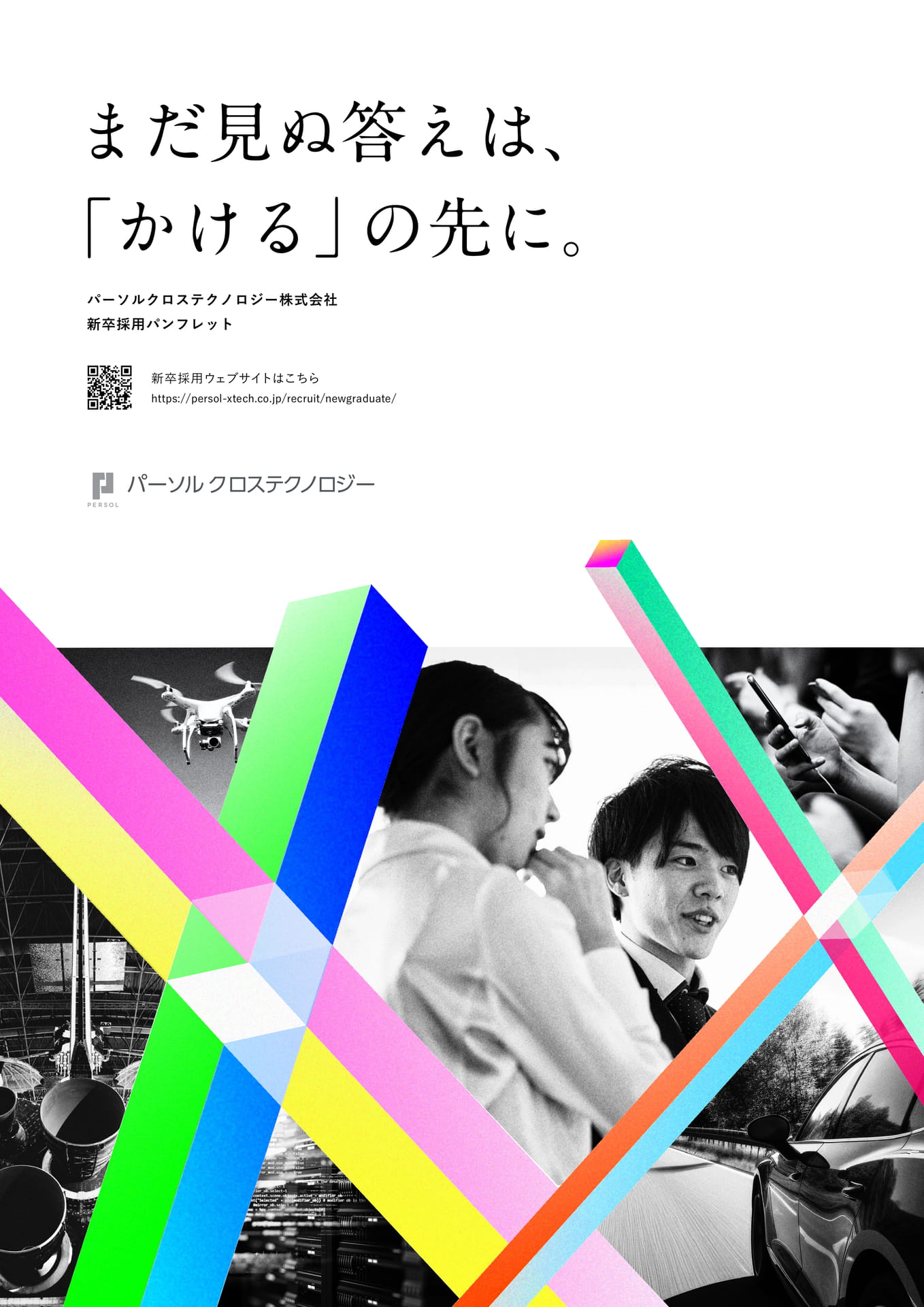 Page 1（1ページ目）