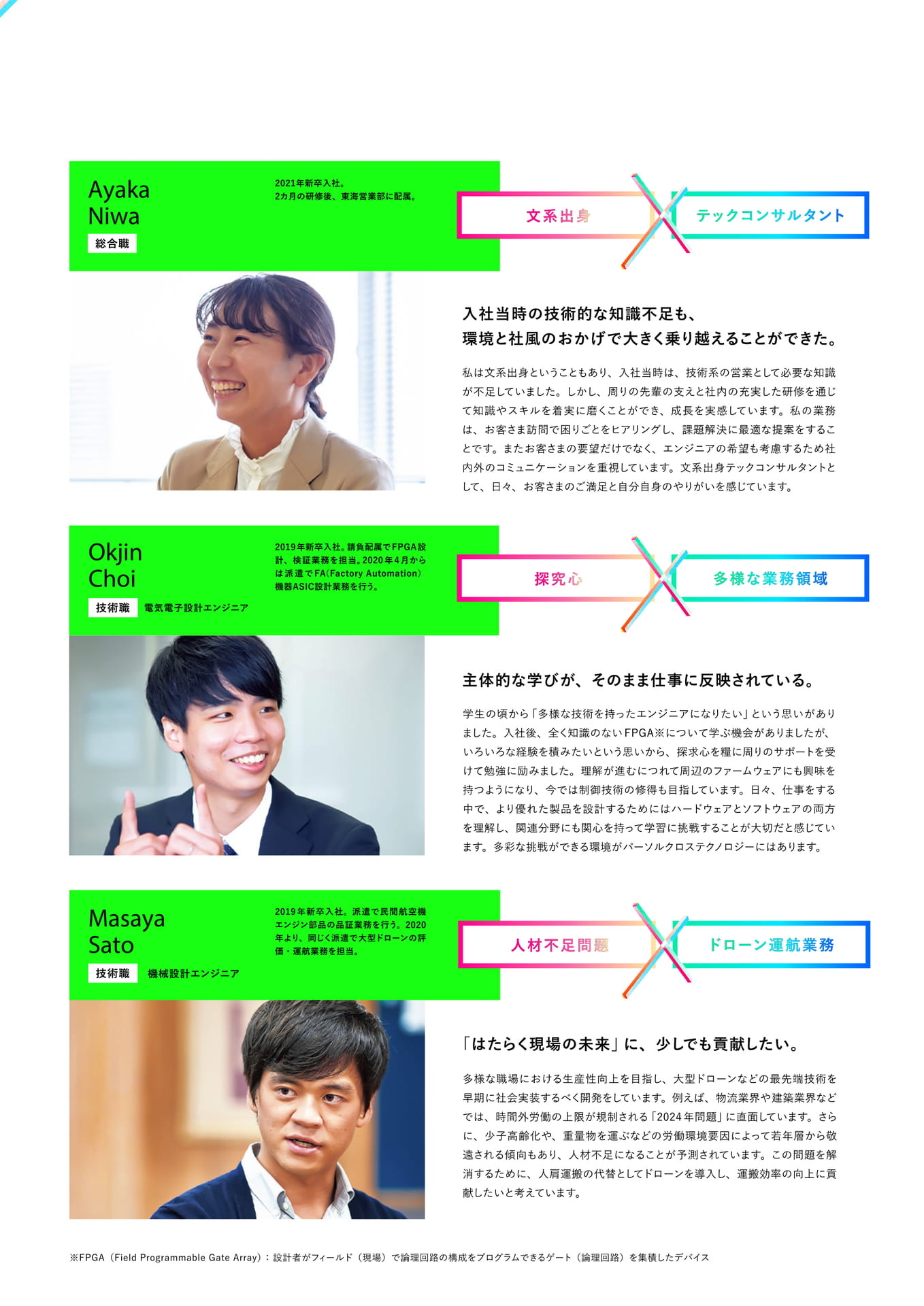 Page 5（5ページ目）