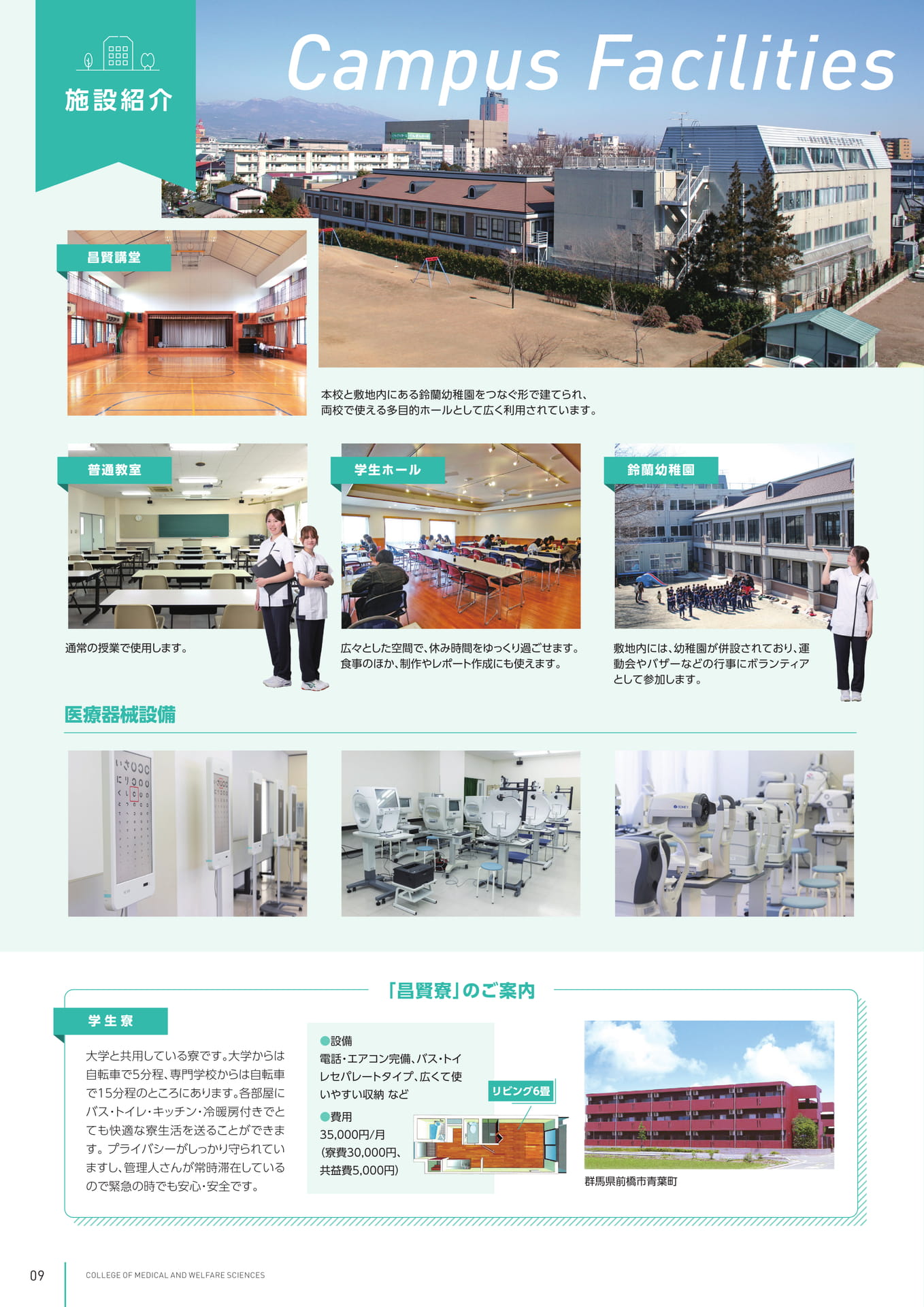 Page 10（10ページ目）