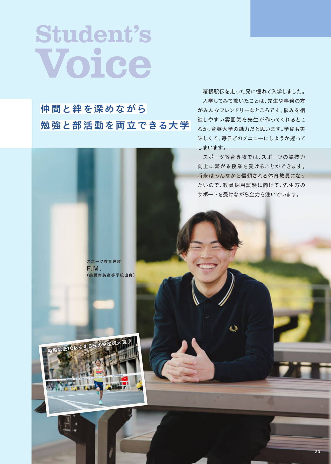 Page 25(25ページ目)