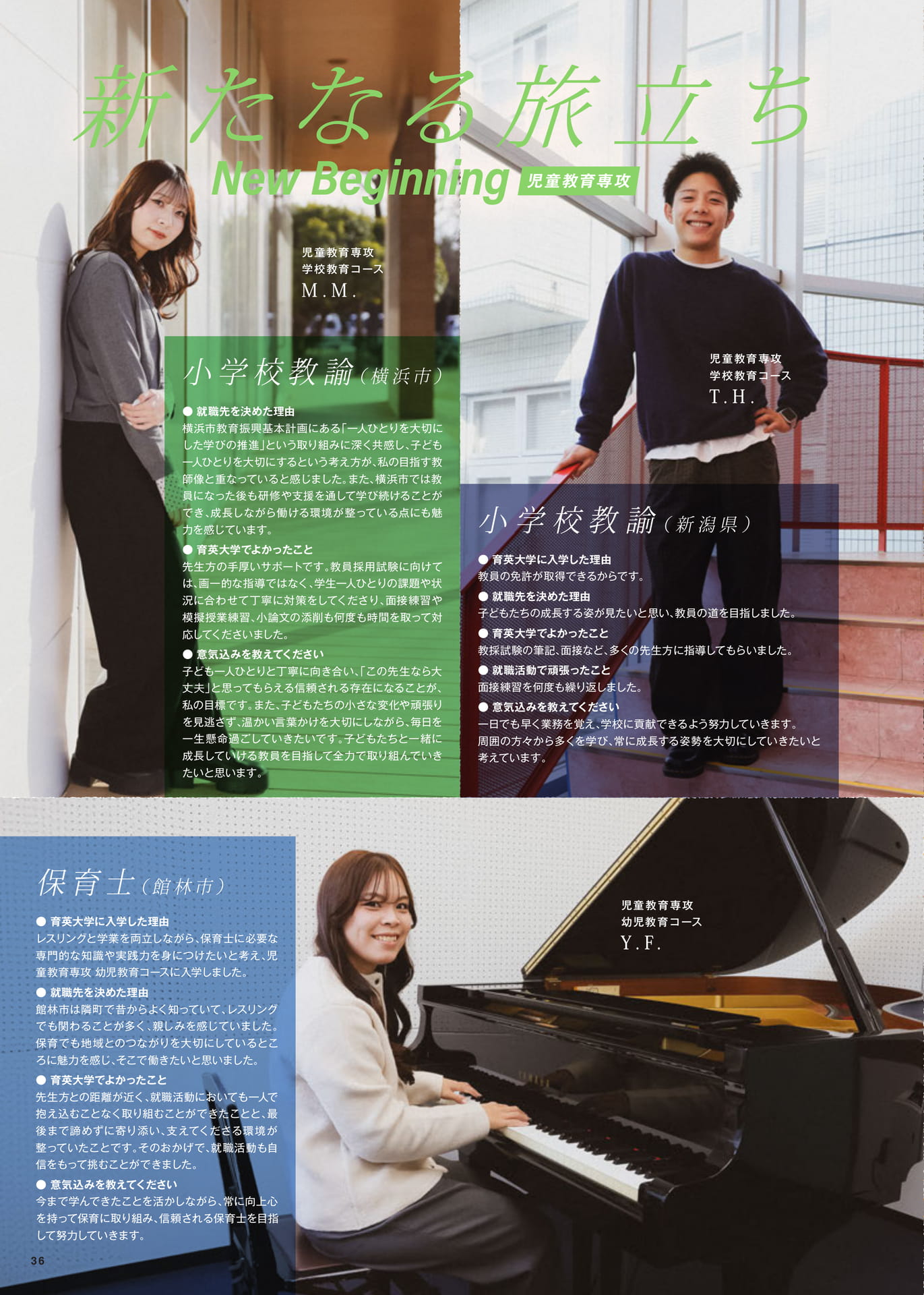 Page 38(38ページ目)