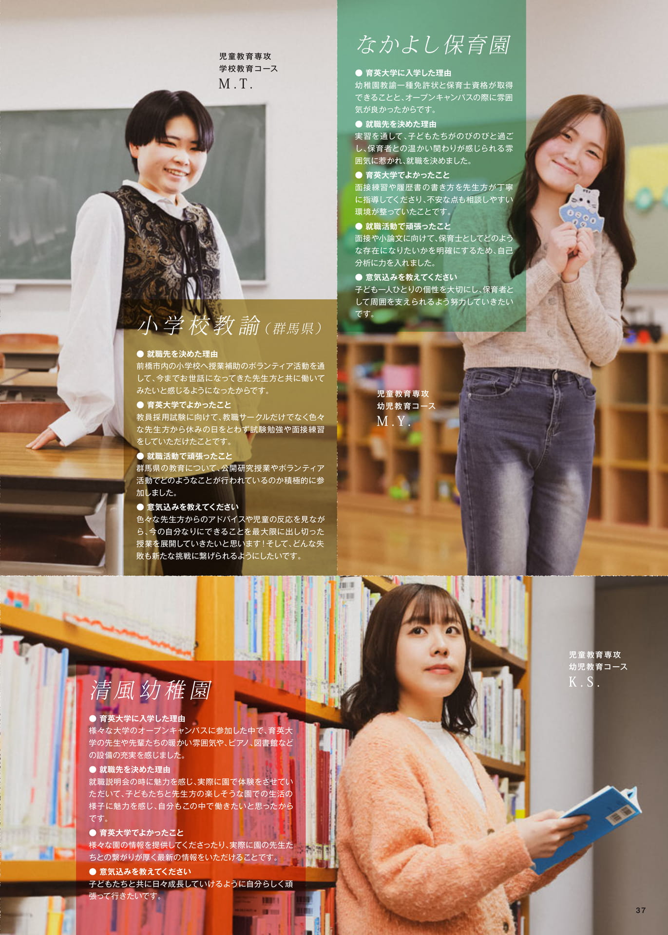 Page 39(39ページ目)
