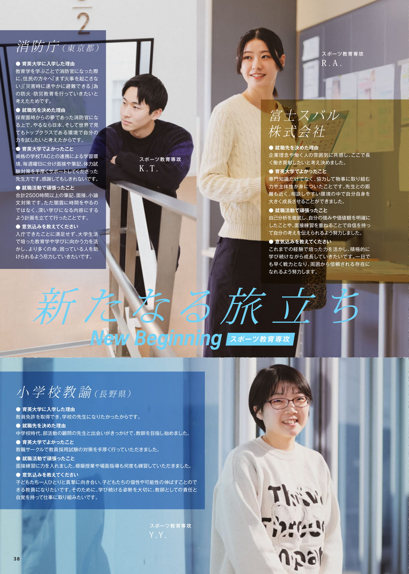 Page 40(40ページ目)