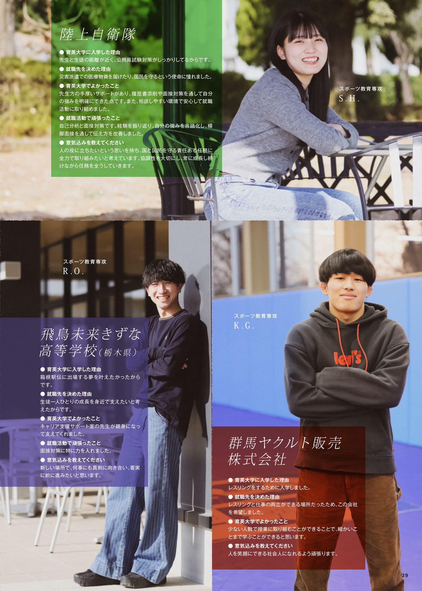 Page 41(41ページ目)
