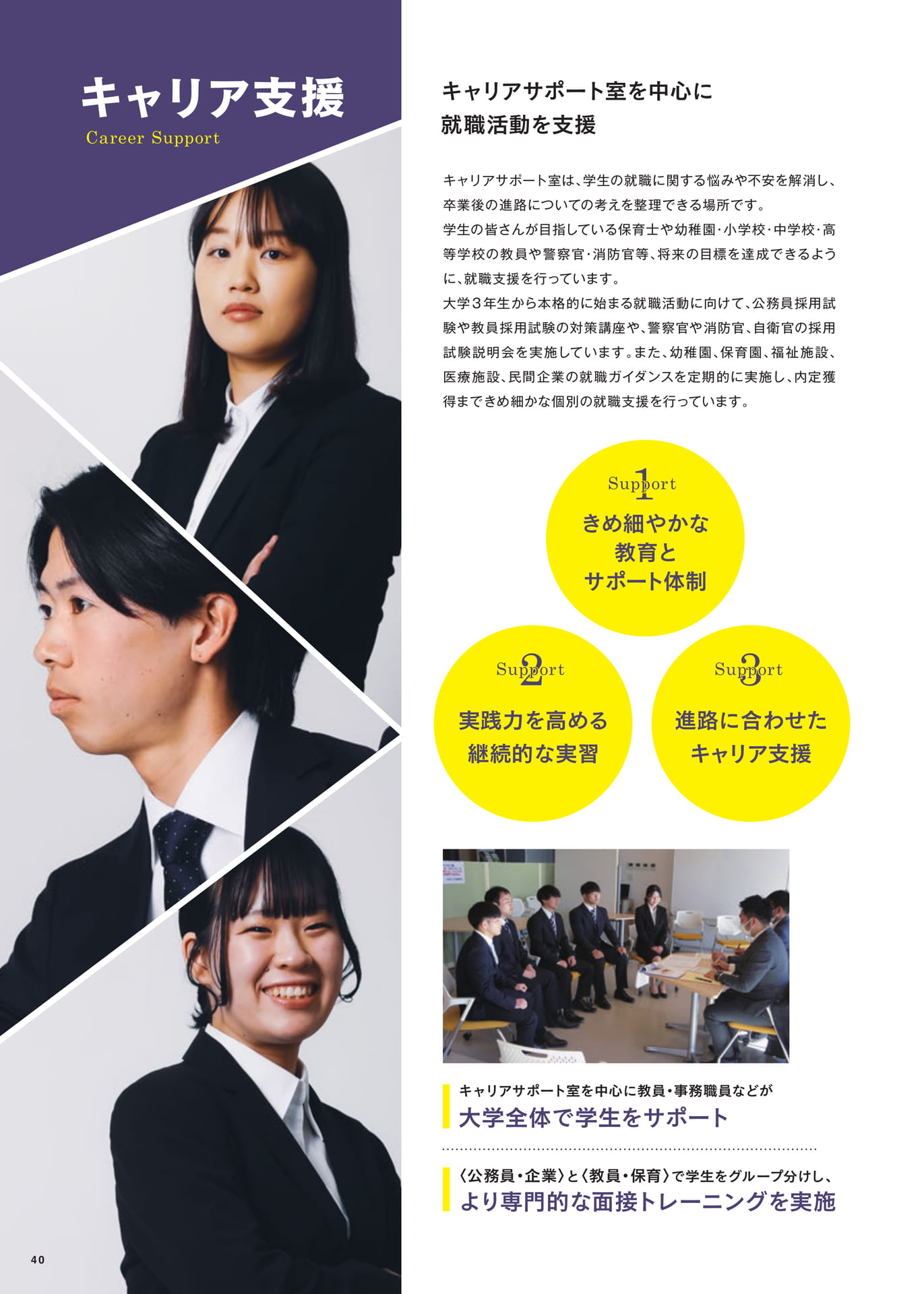 Page 42(42ページ目)