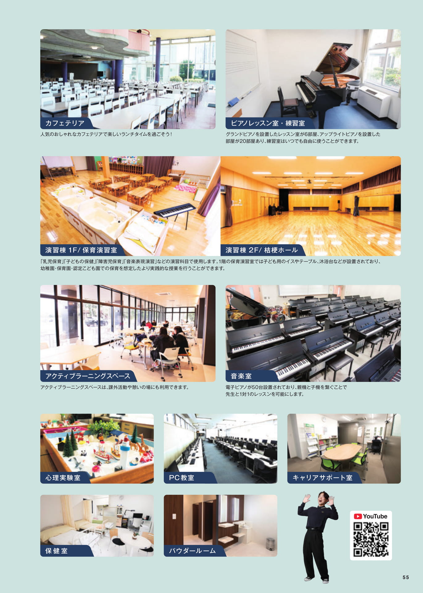 Page 57(57ページ目)