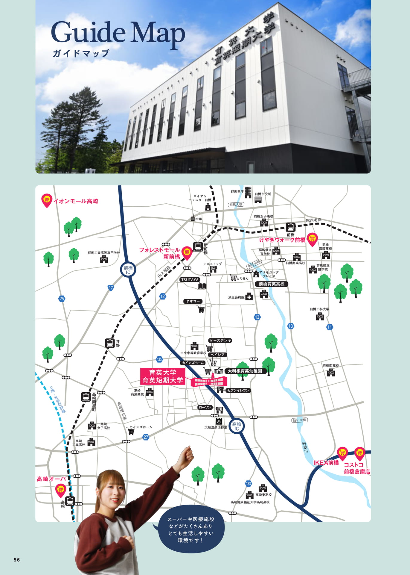 Page 58(58ページ目)