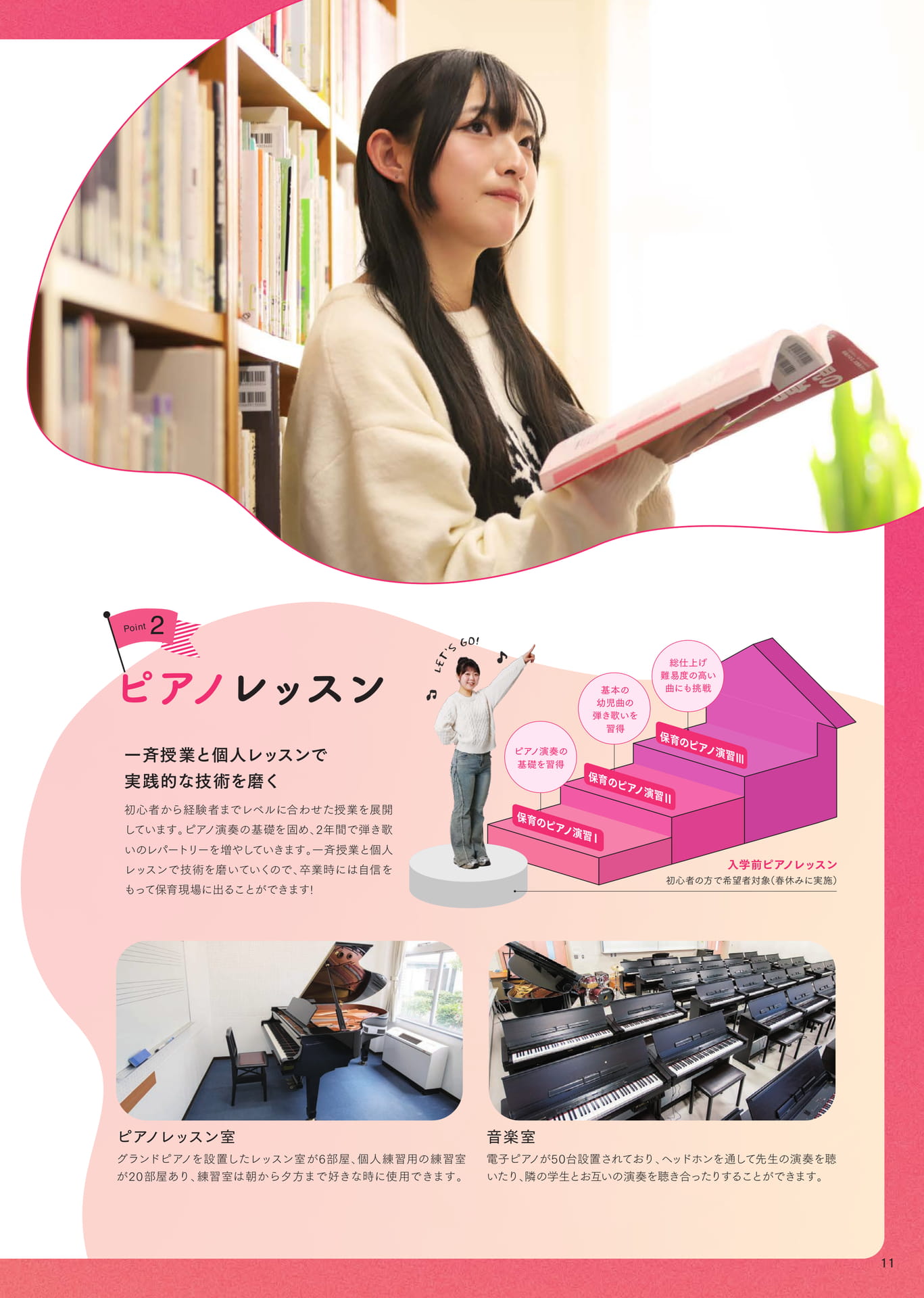 Page 13（13ページ目）