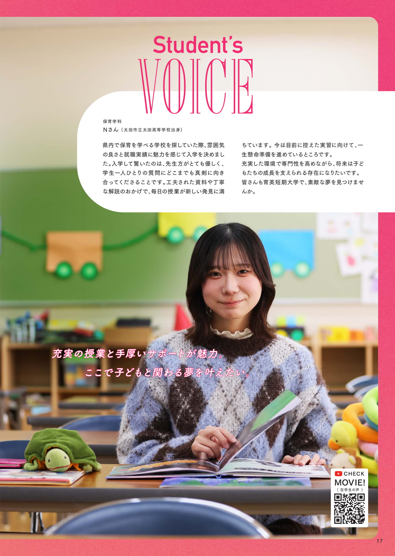 Page 19（19ページ目）
