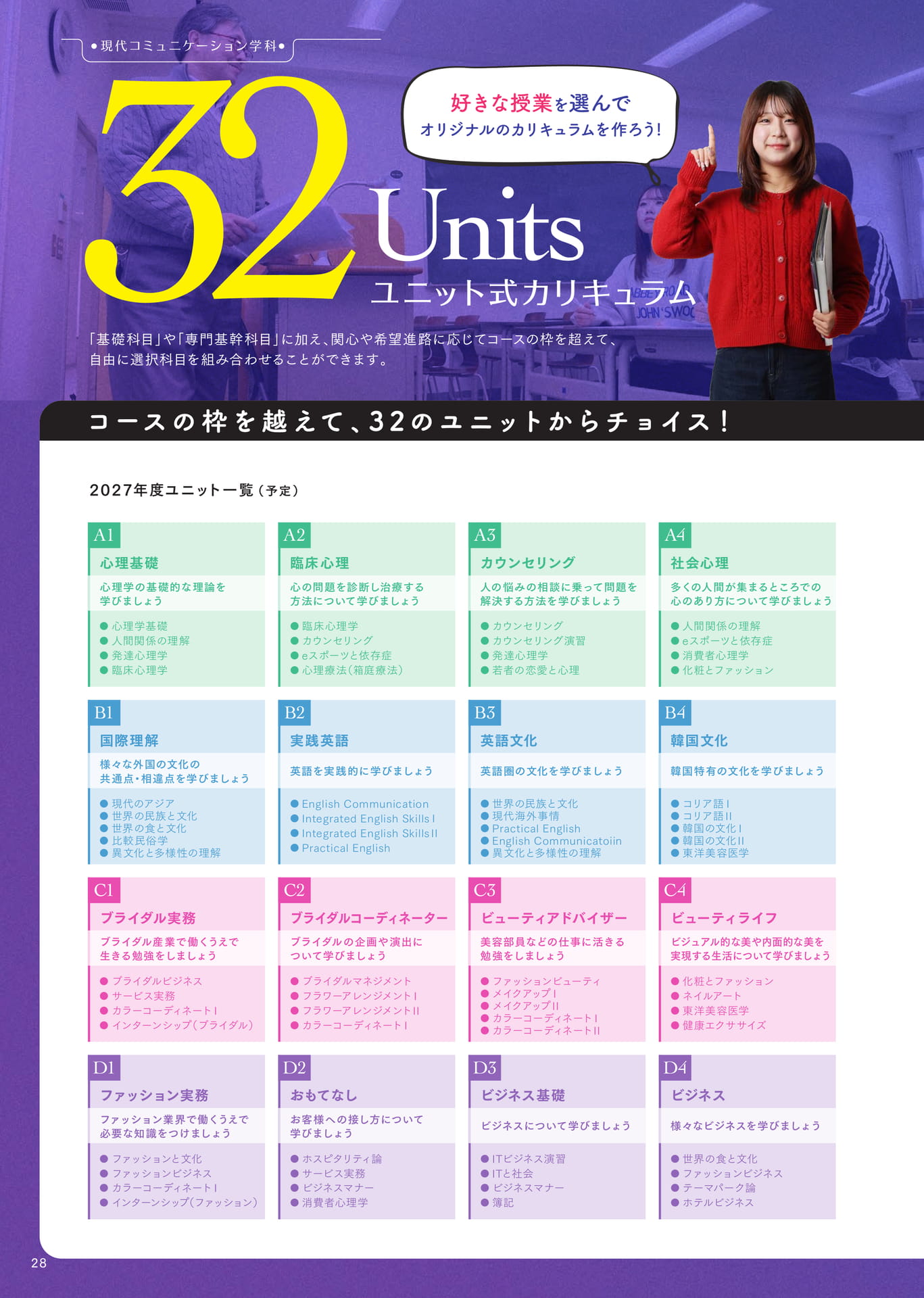 Page 30（30ページ目）