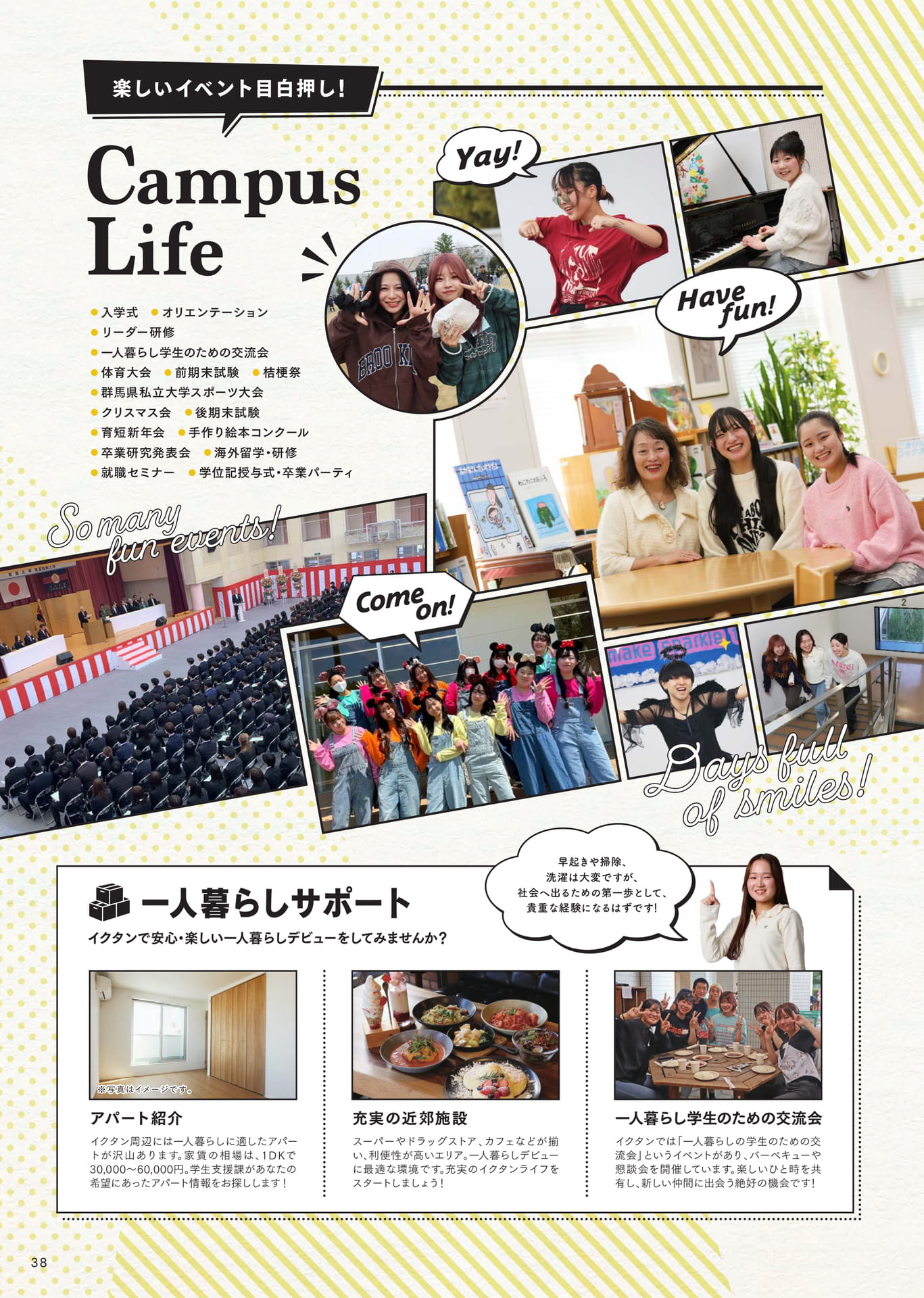 Page 40（40ページ目）
