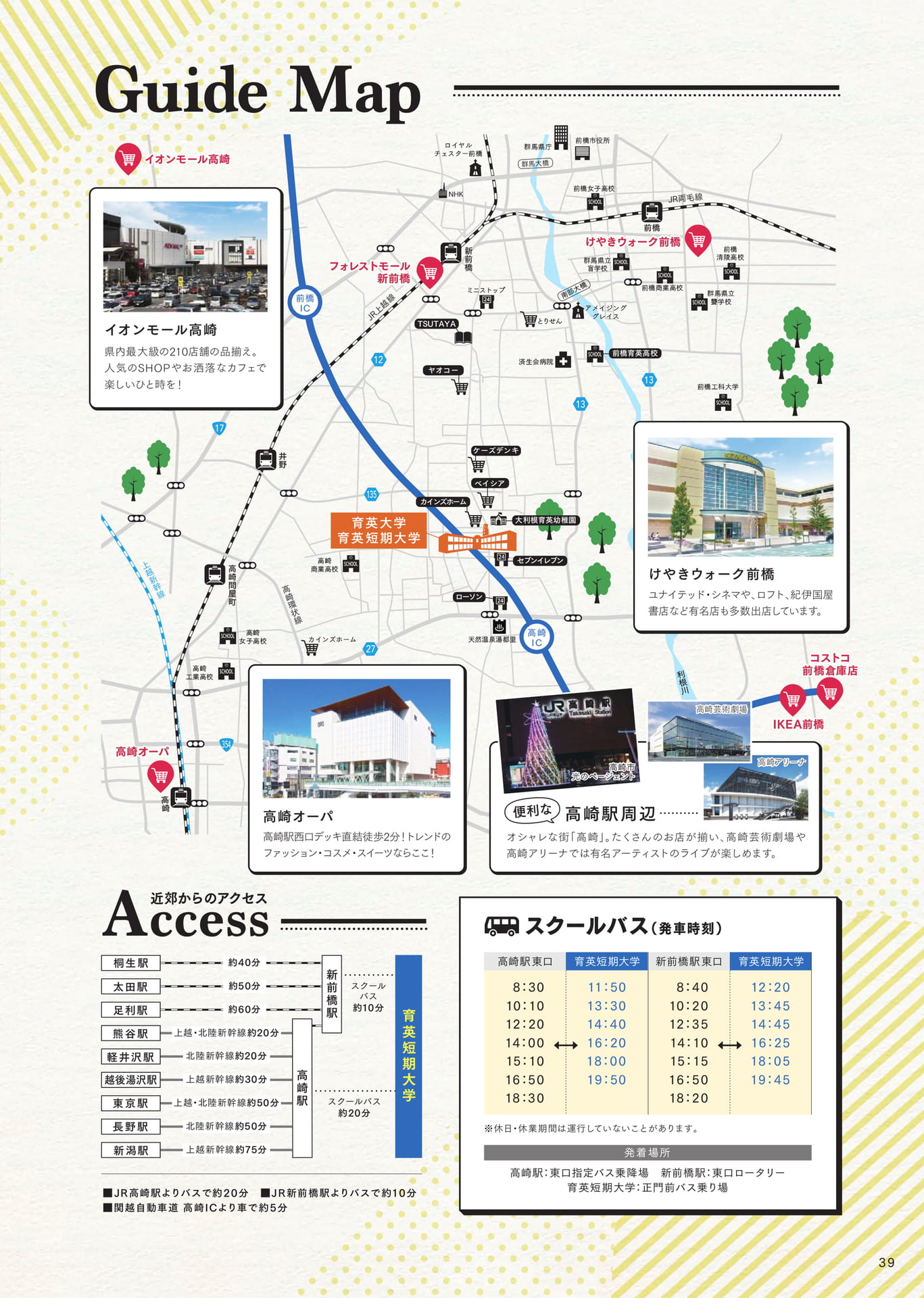 Page 41（41ページ目）