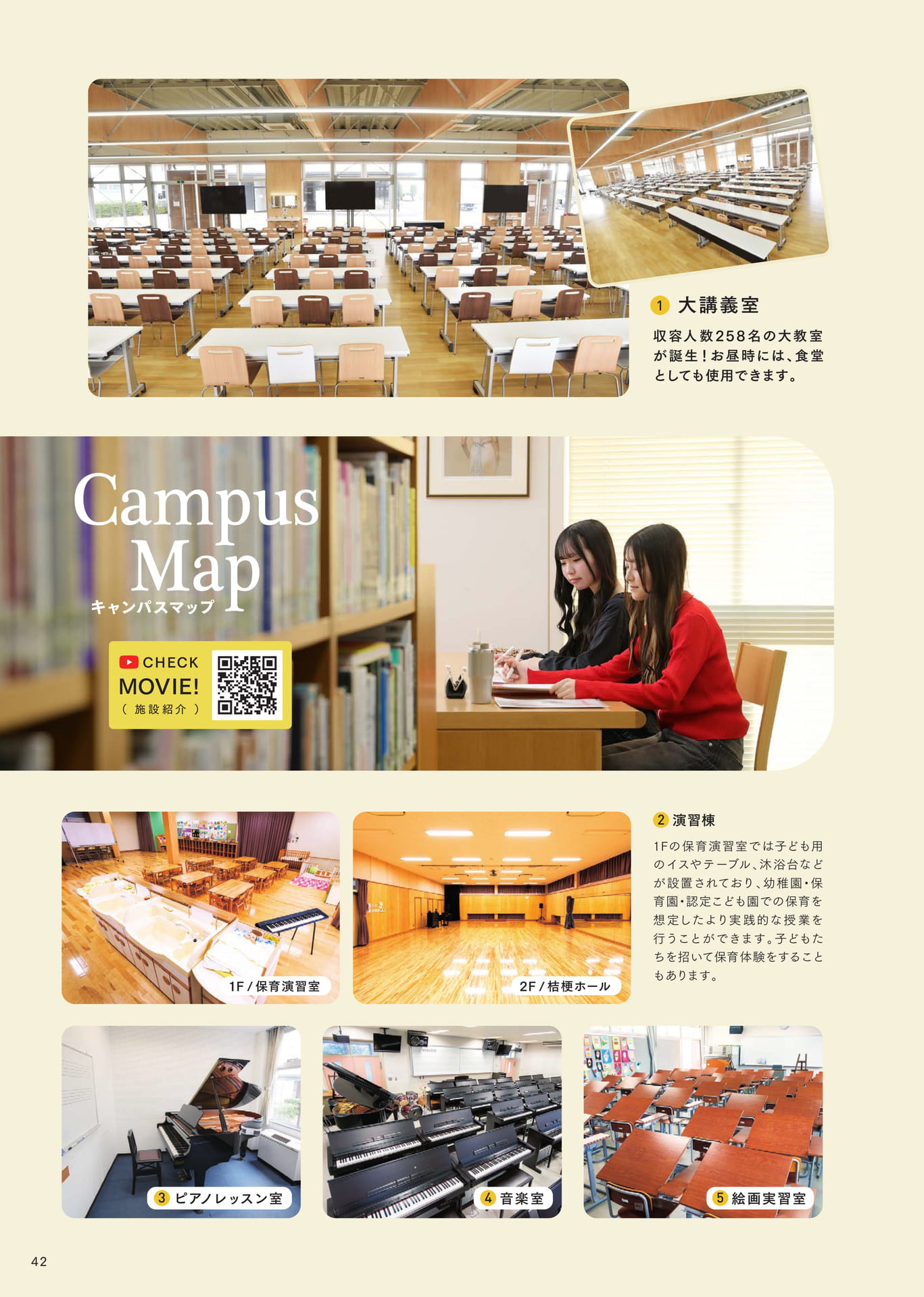 Page 44（44ページ目）