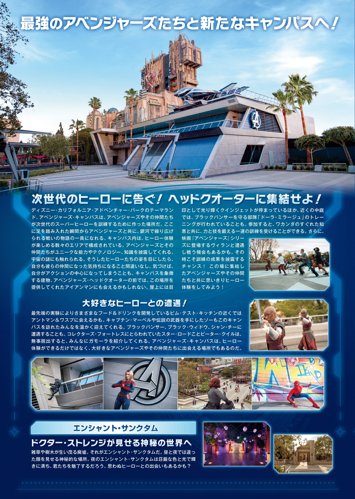 Page 2（2ページ目）