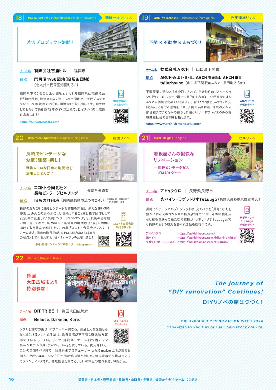 Page 10（10ページ目）