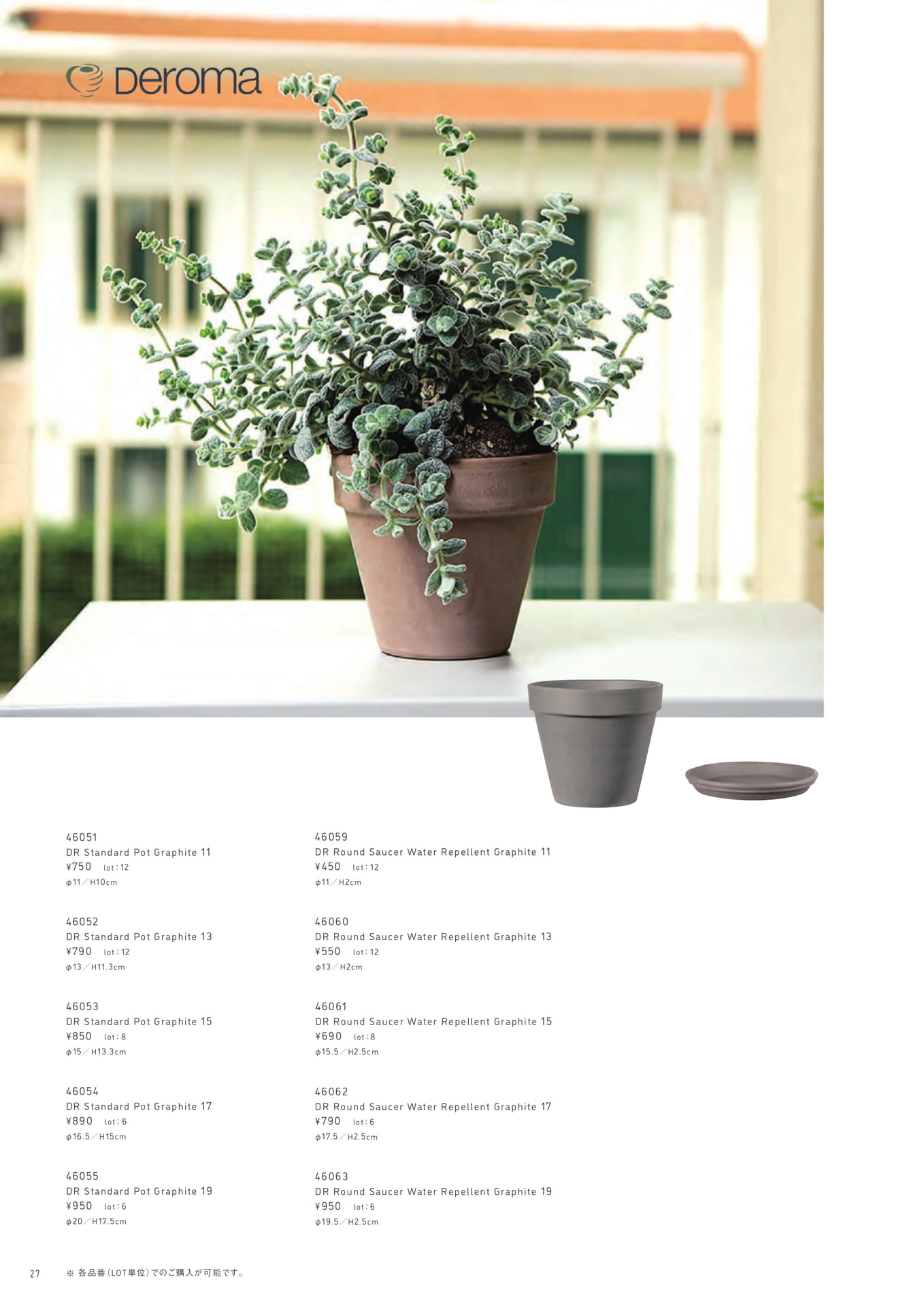 Page 28(27ページ目)