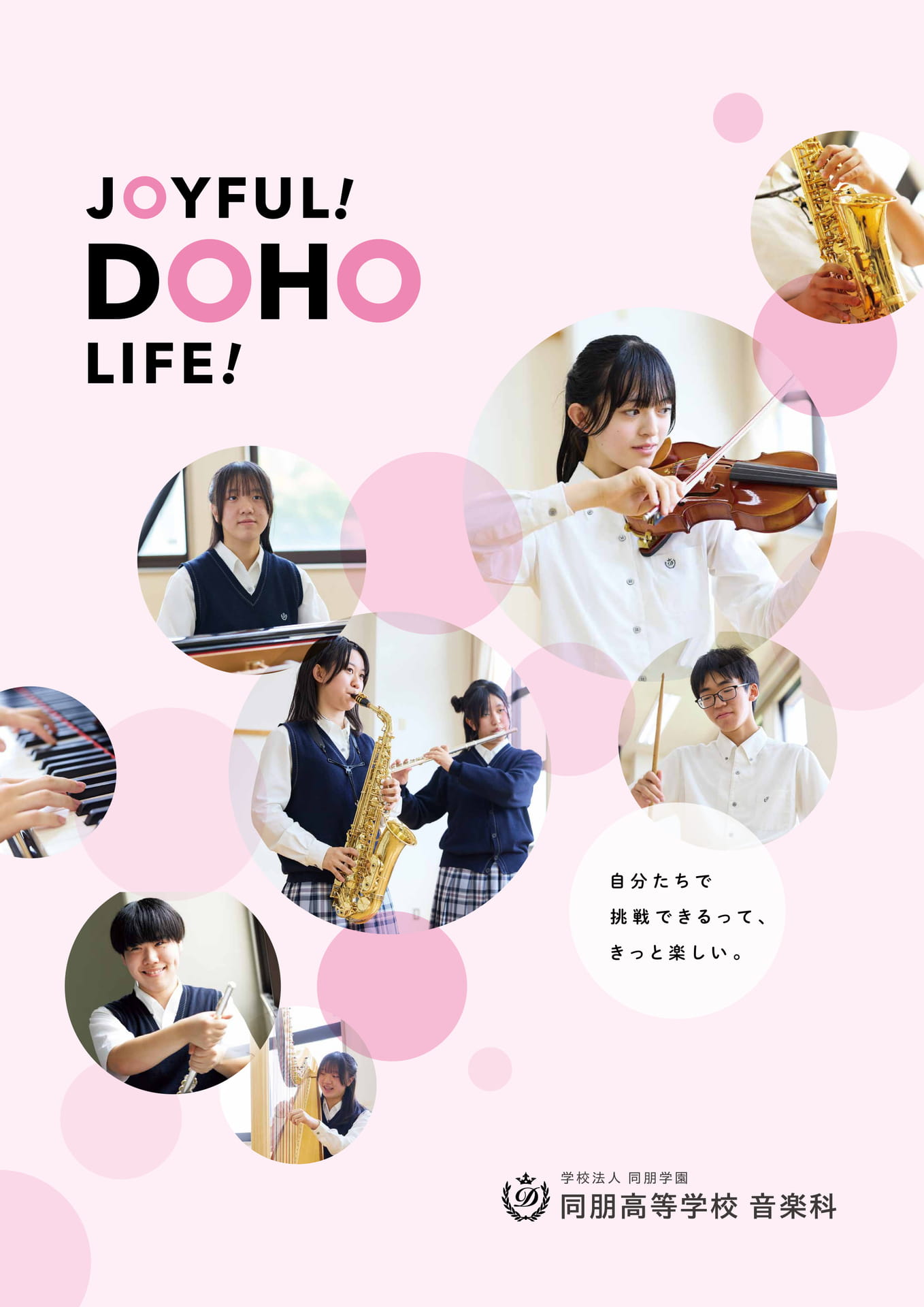 Page 1(1ページ目)
