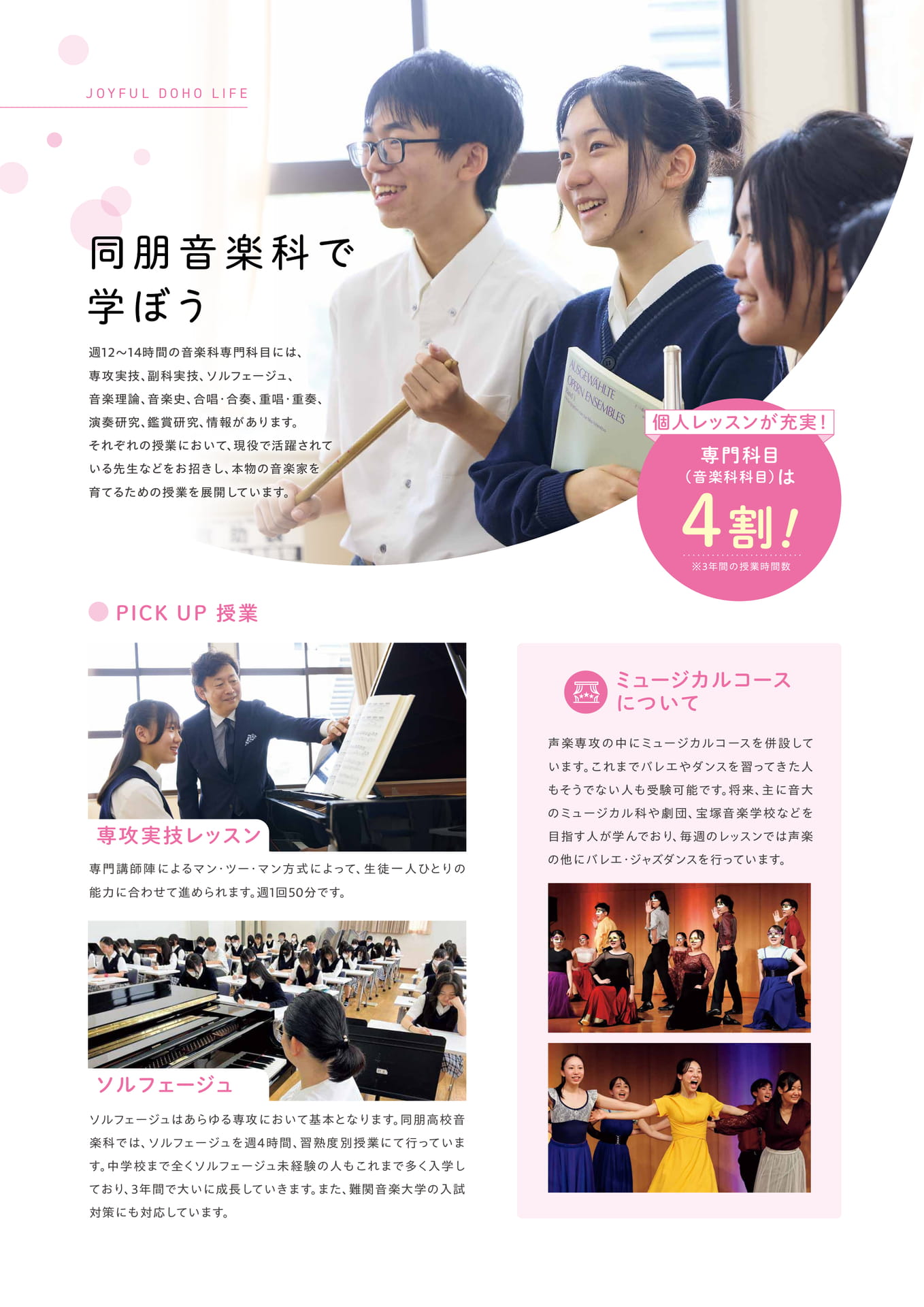 Page 2(2ページ目)