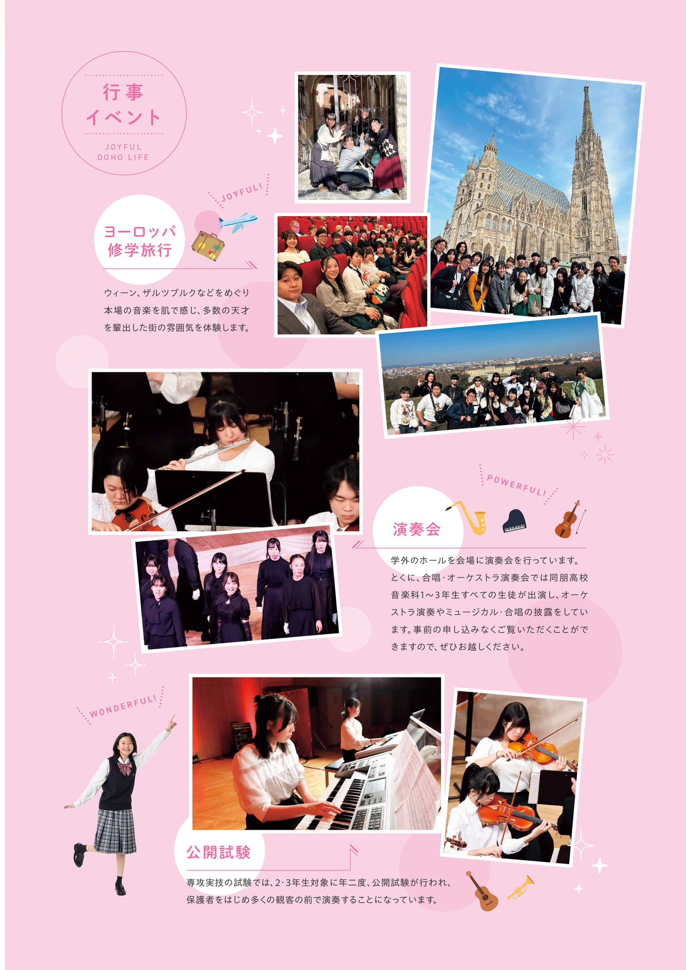 Page 3(3ページ目)