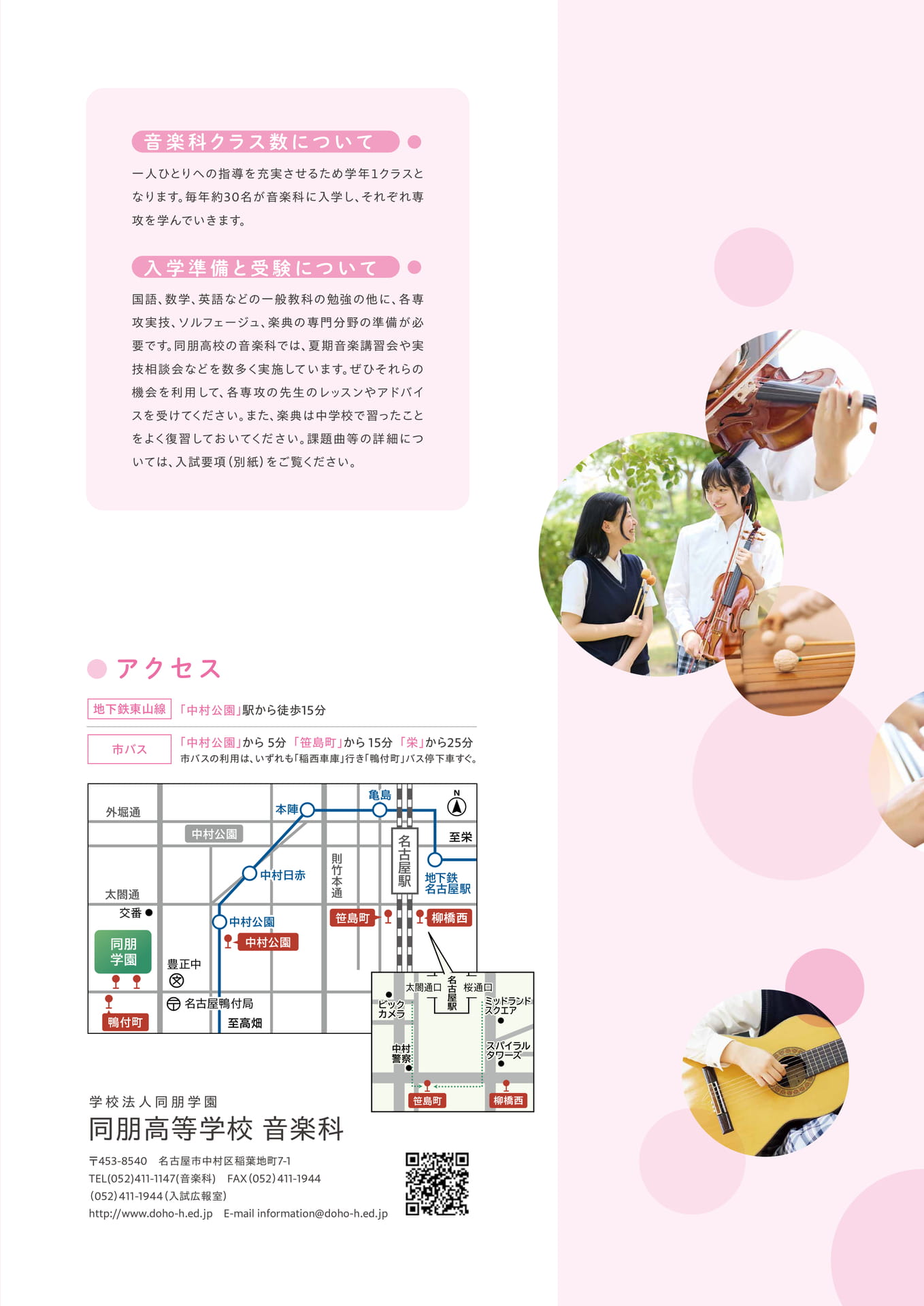 Page 6(6ページ目)