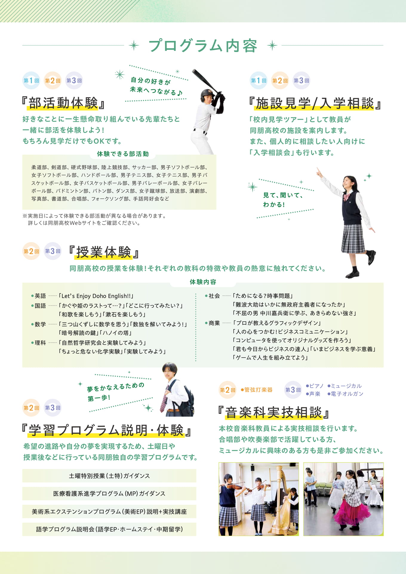 Page 2（2ページ目）