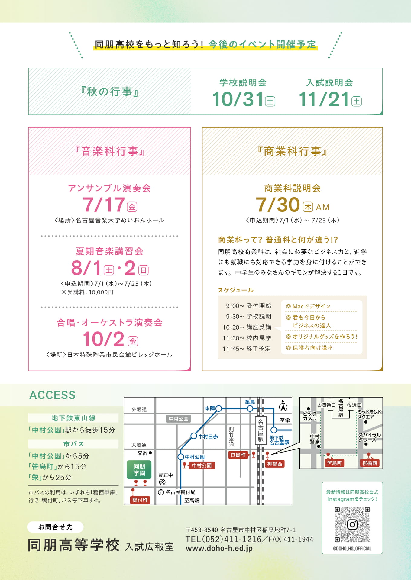 Page 4（4ページ目）