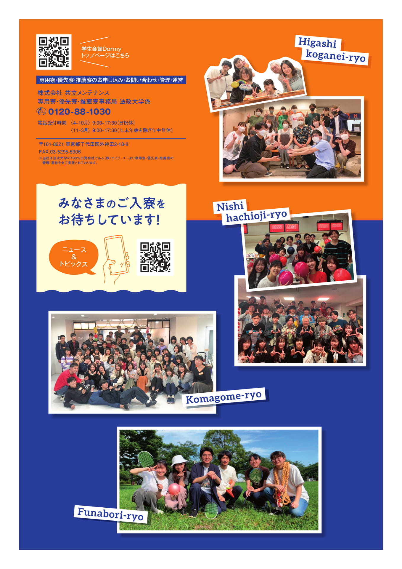 Page 16（16ページ目）