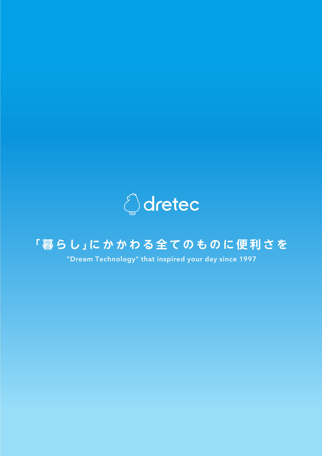 表紙（1ページ目）