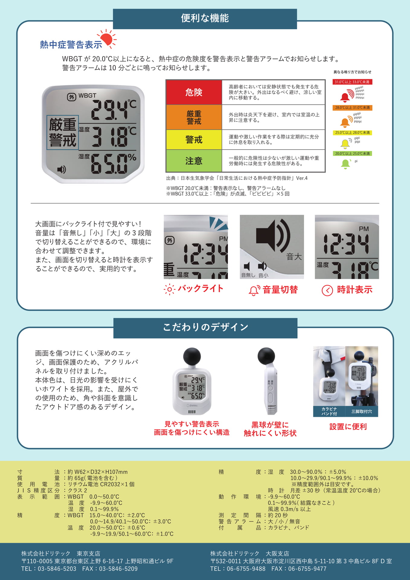 Page 29（29ページ目）